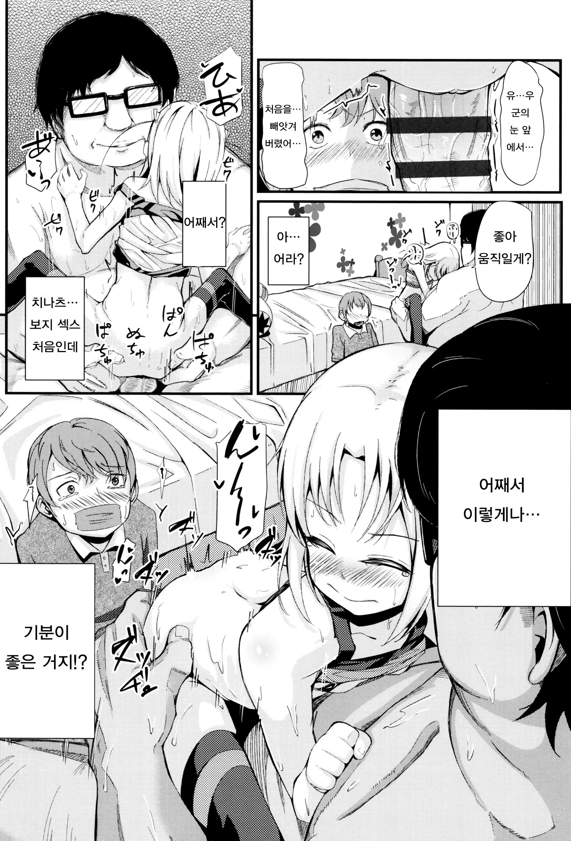 Content 1079866 - 98 페이지