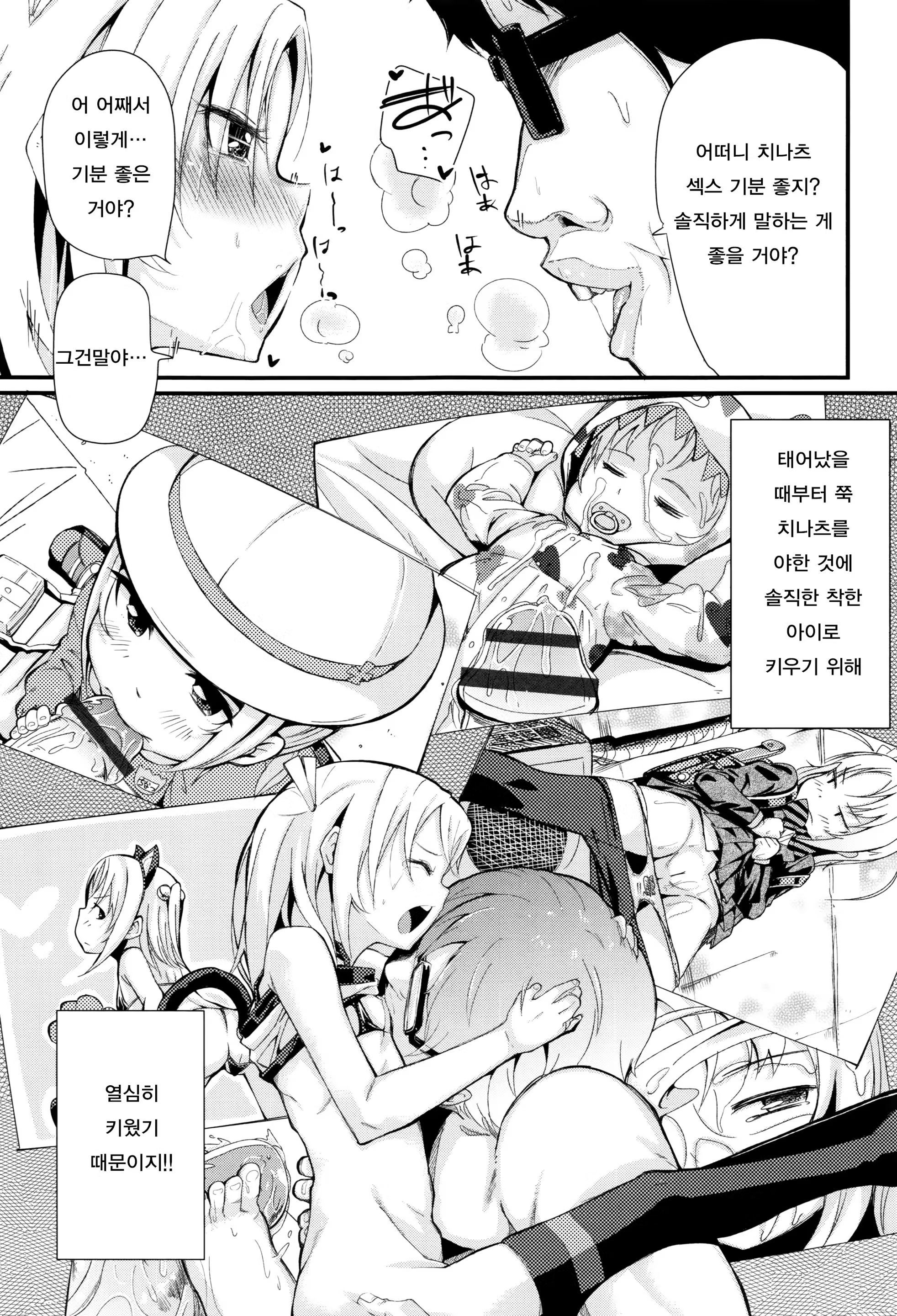 Content 1079866 - 99 페이지