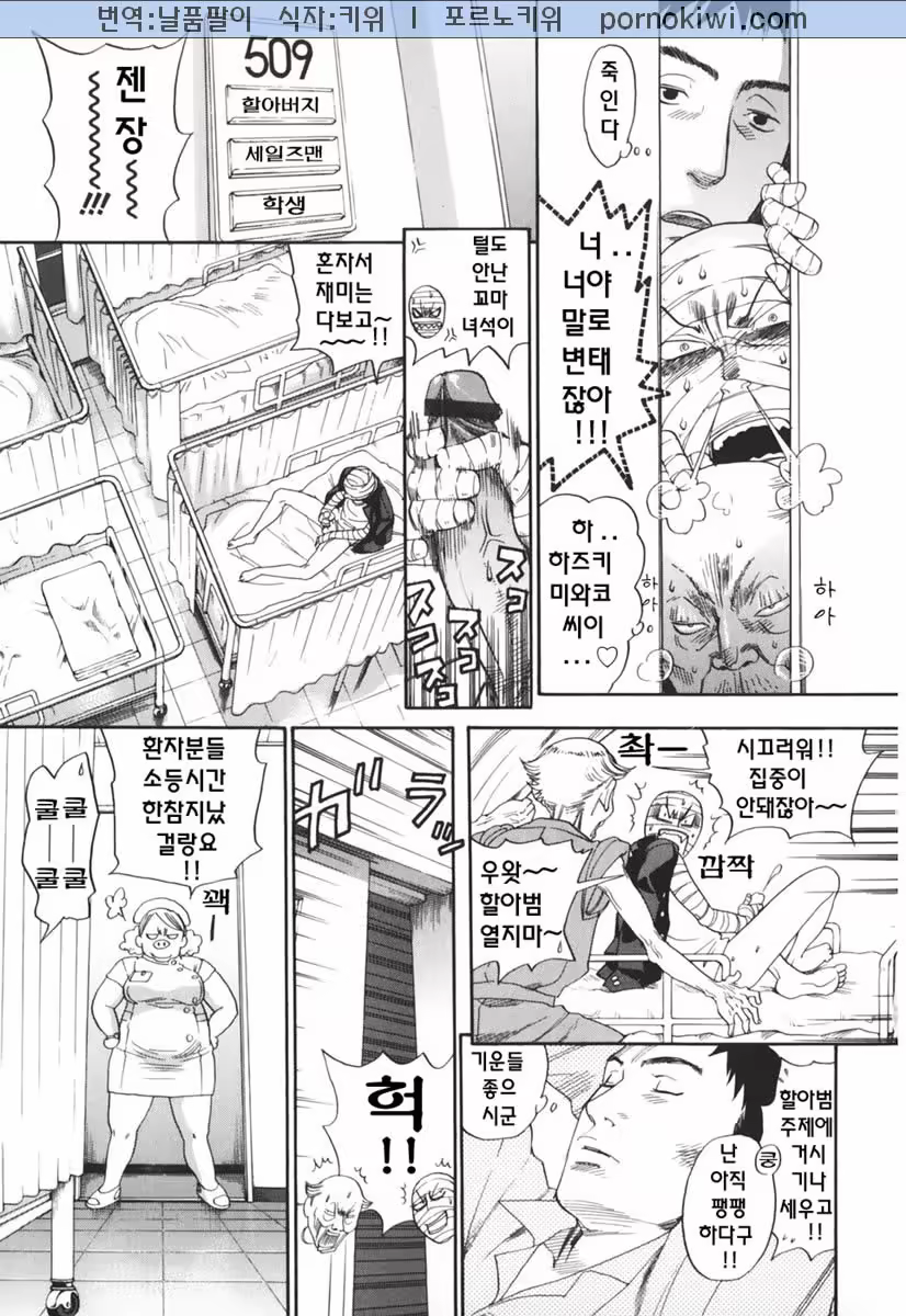 Content 107989 - 14 페이지