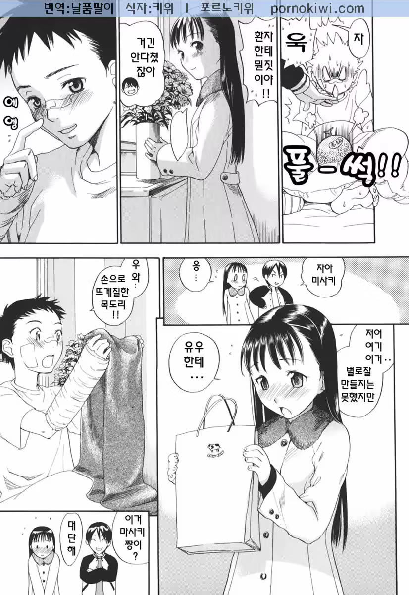 Content 107989 - 21 페이지