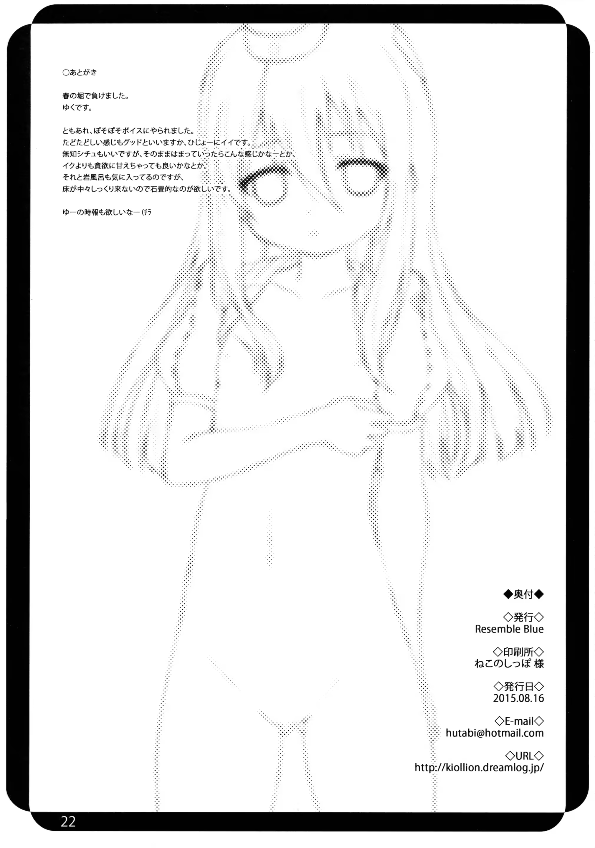 Content 1080089 - 22 페이지