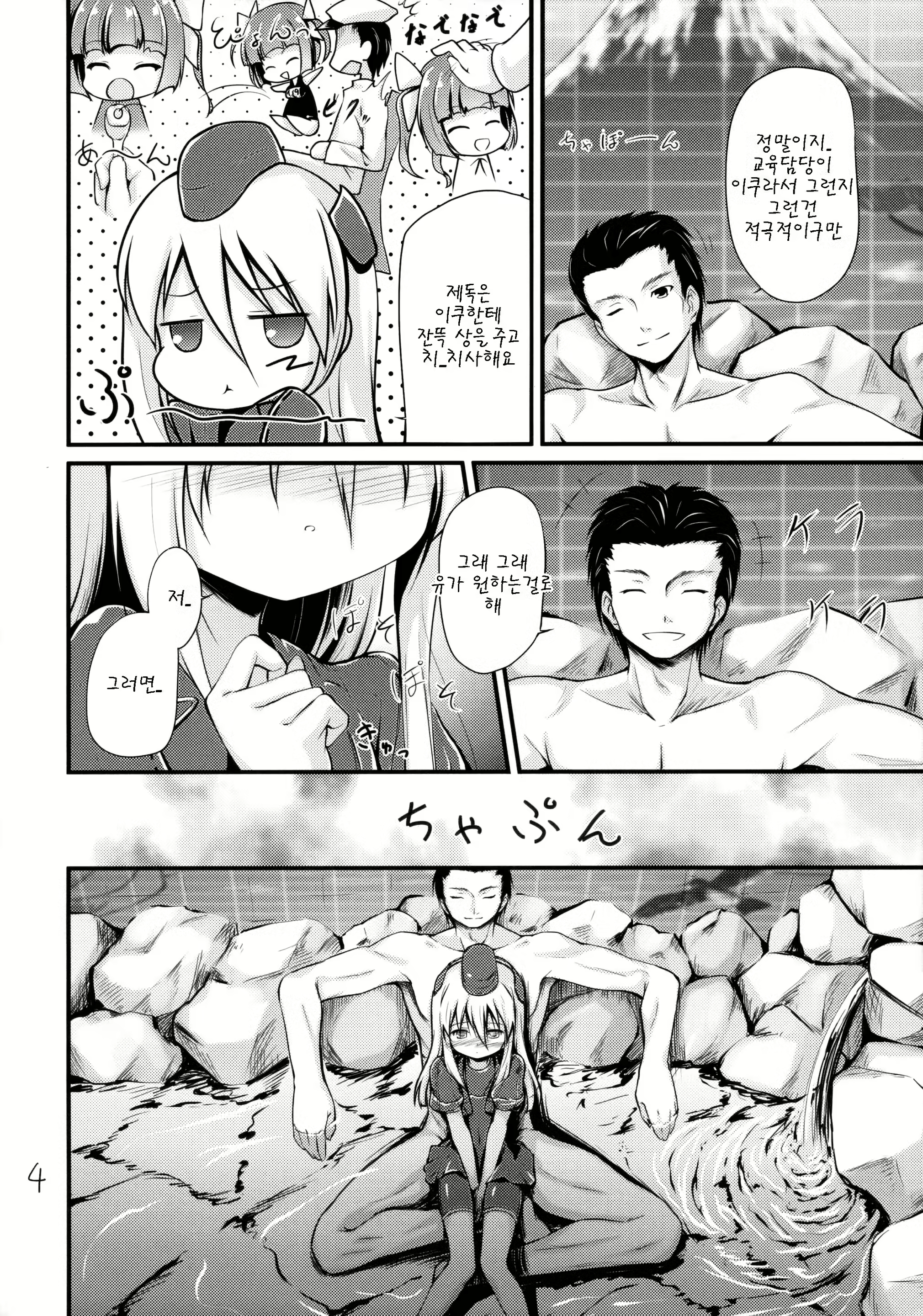 Content 1080089 - 4 페이지