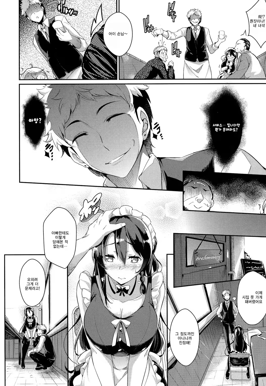 Content 1080265 - 4 페이지