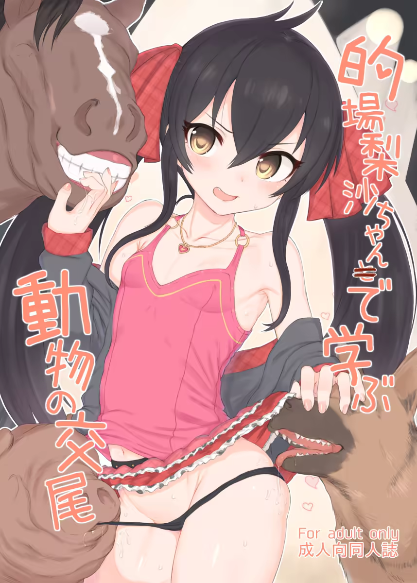 Content 1080306 - 1 페이지