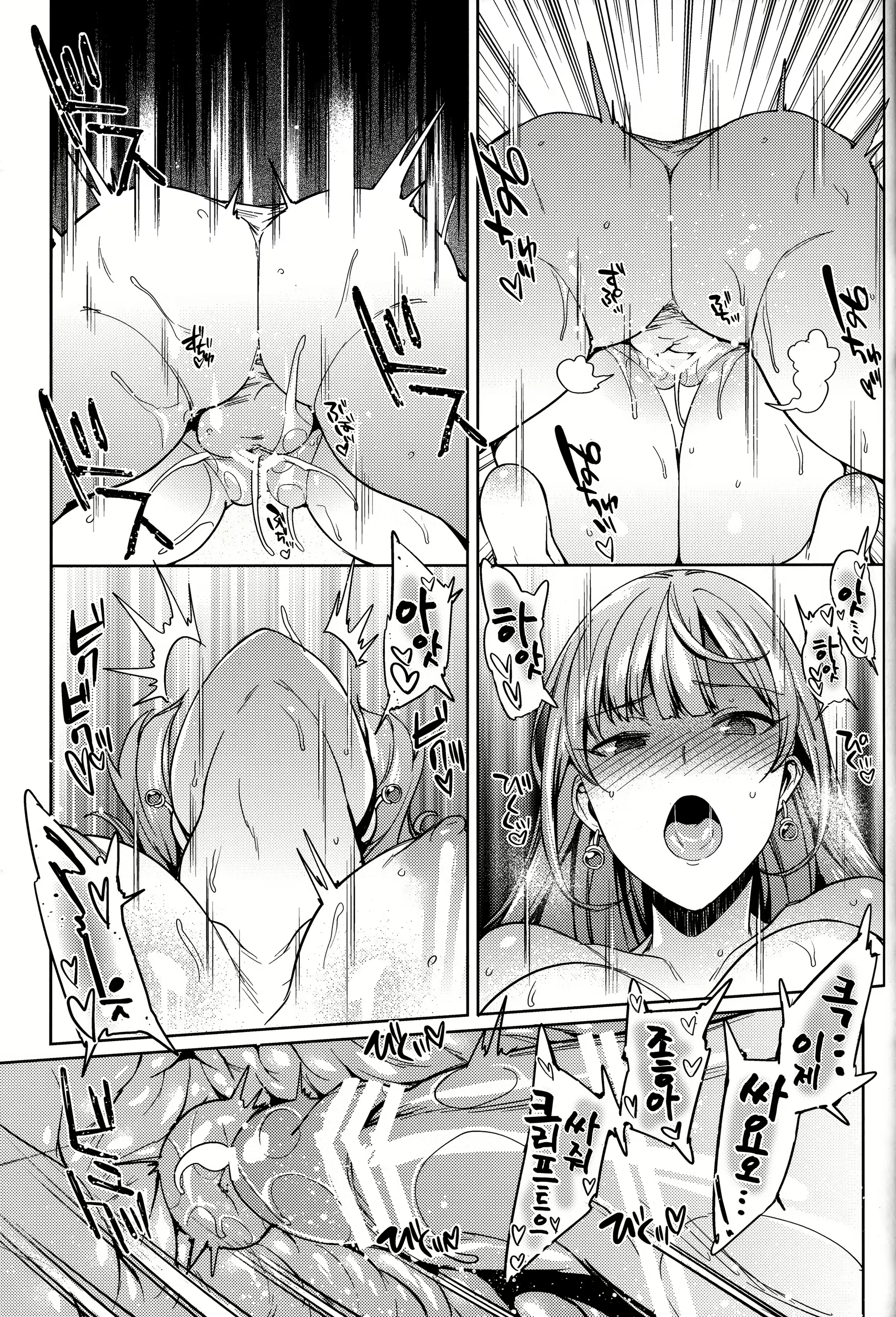 Content 1080337 - 17 페이지