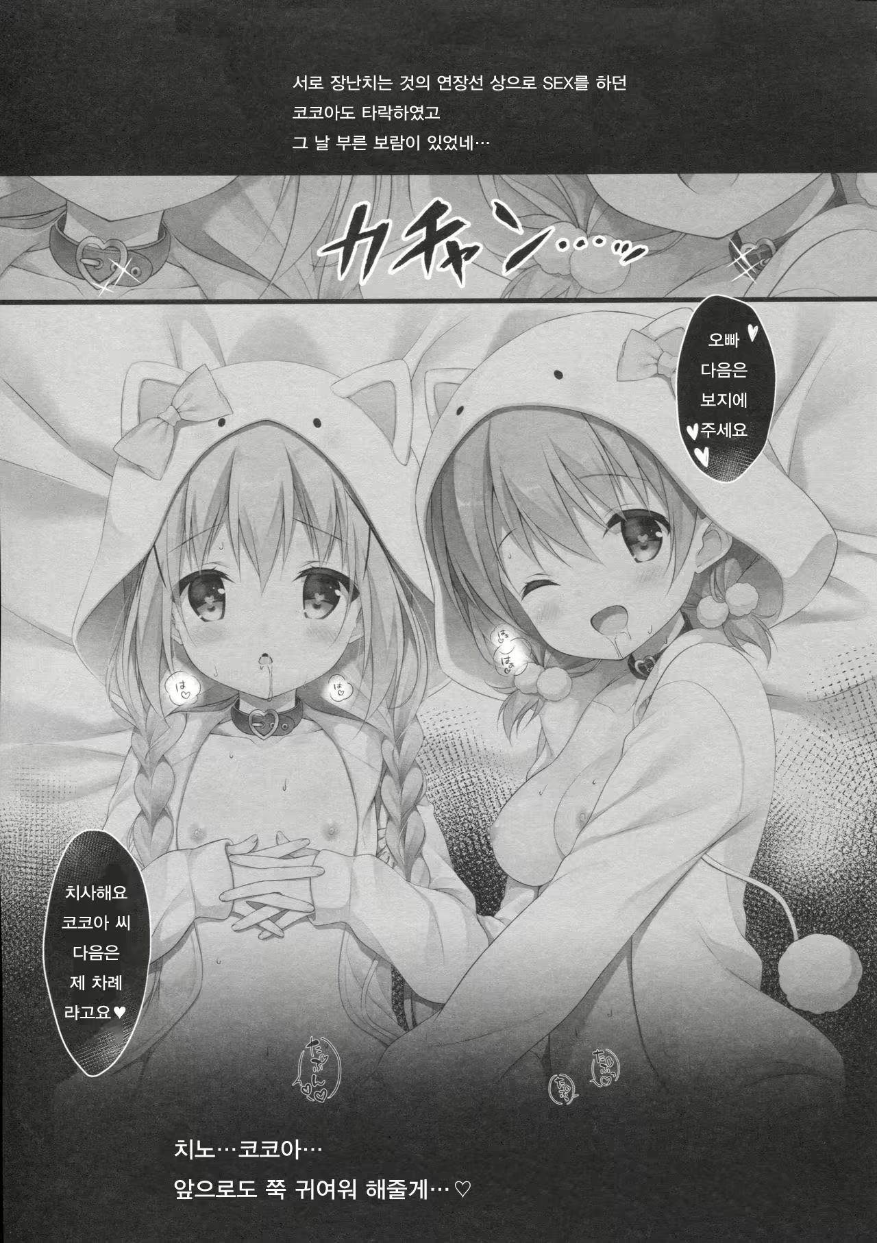 Content 1080339 - 16 페이지