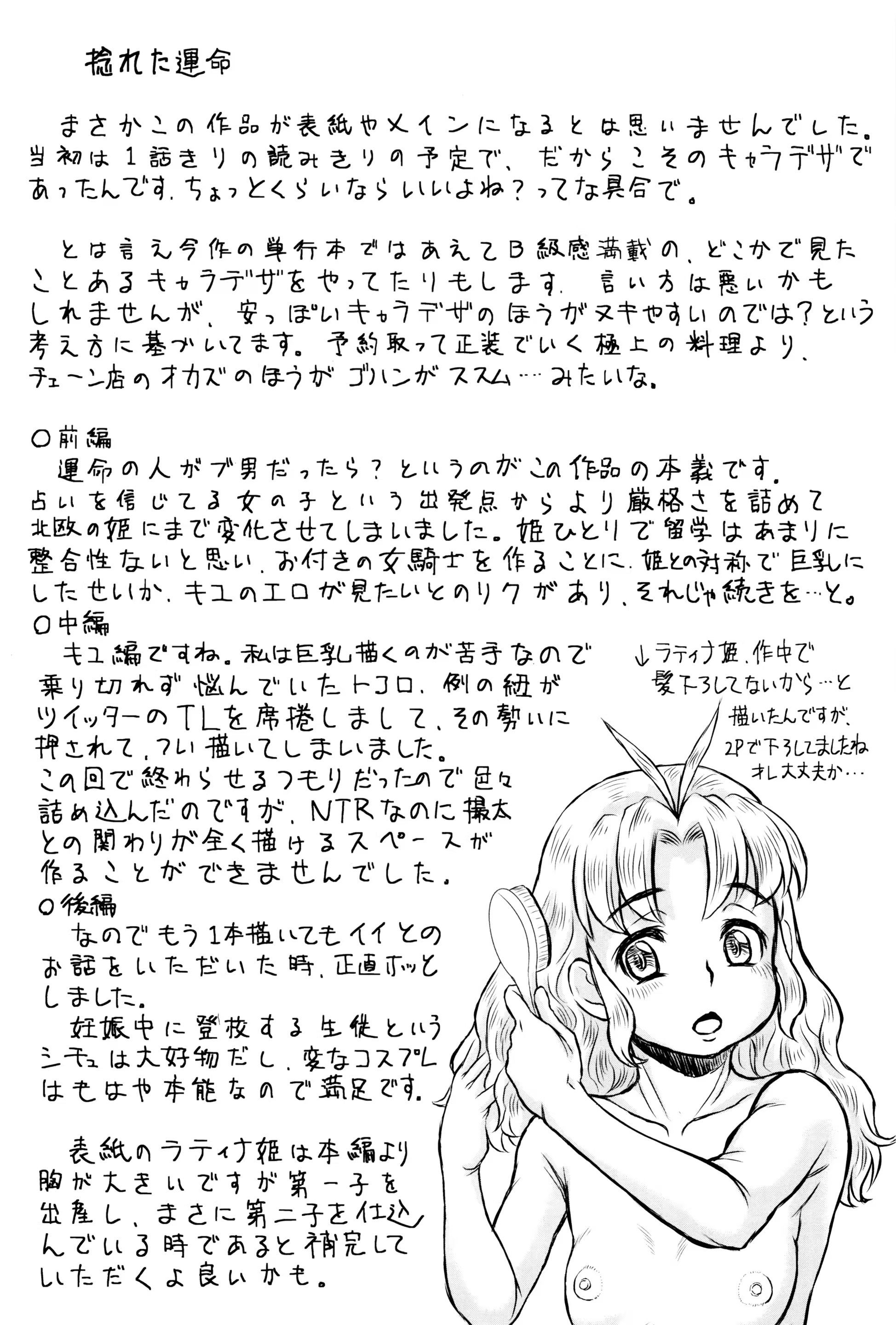 Content 1080741 - 101 페이지