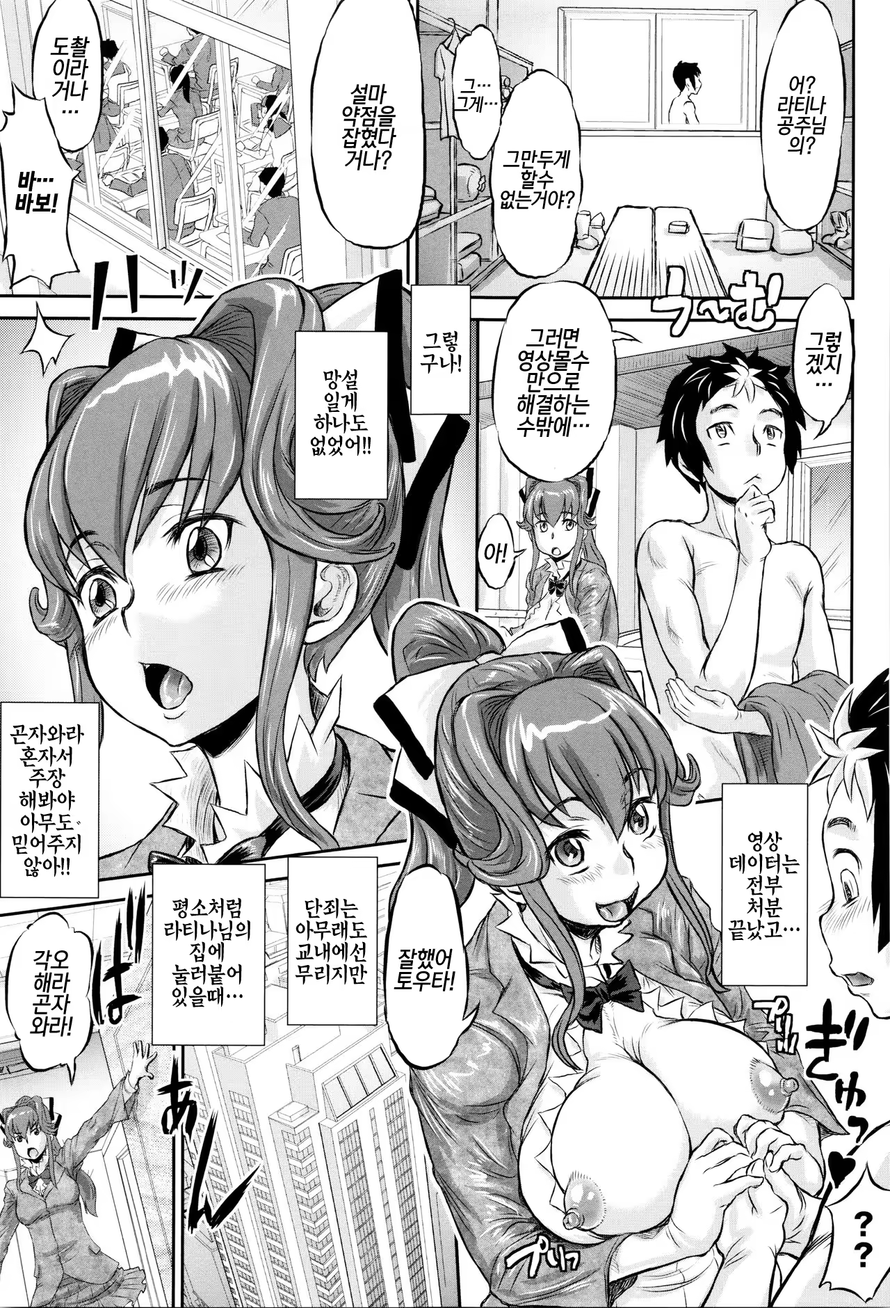 Content 1080741 - 62 페이지