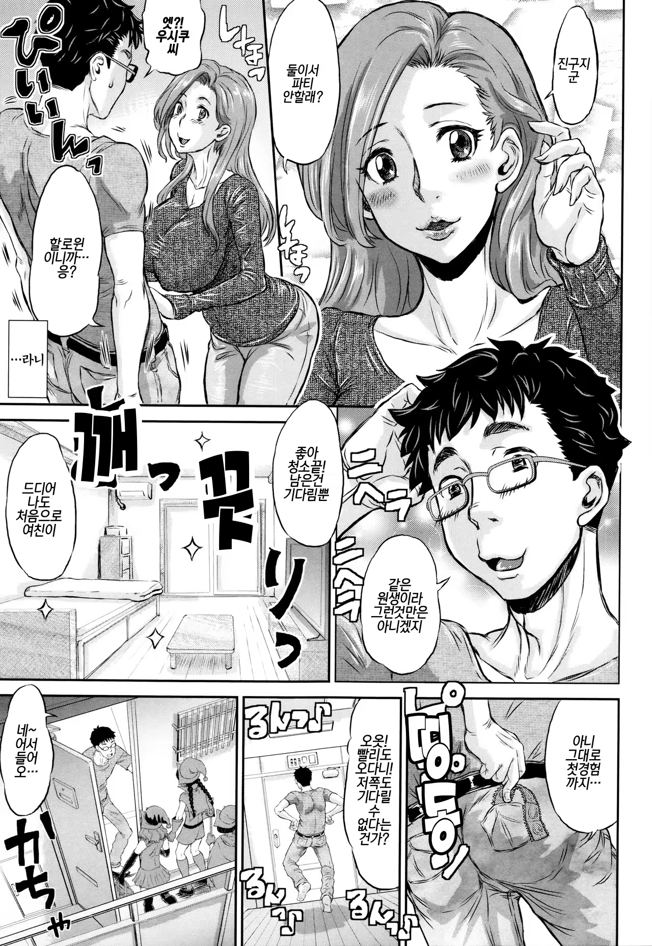 Content 1080741 - 8 페이지