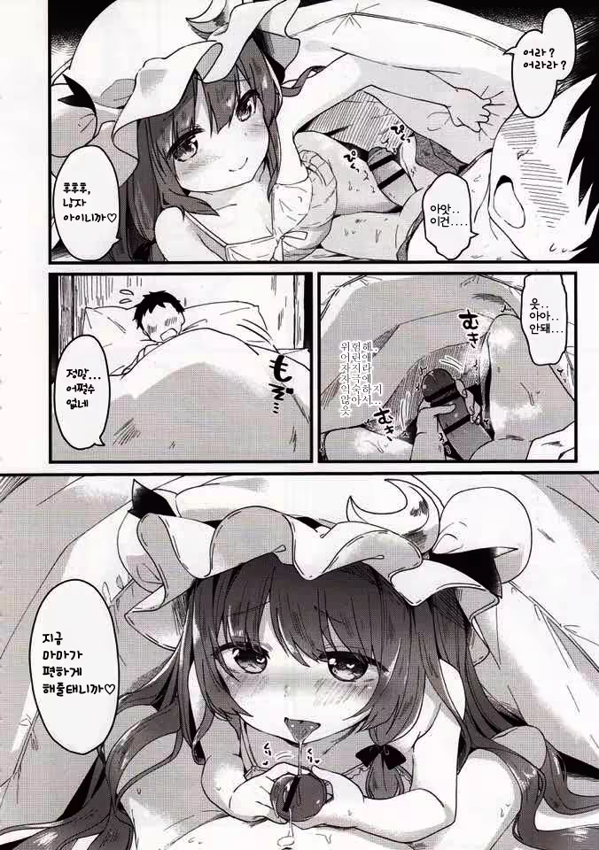 Content 1080857 - 11 페이지