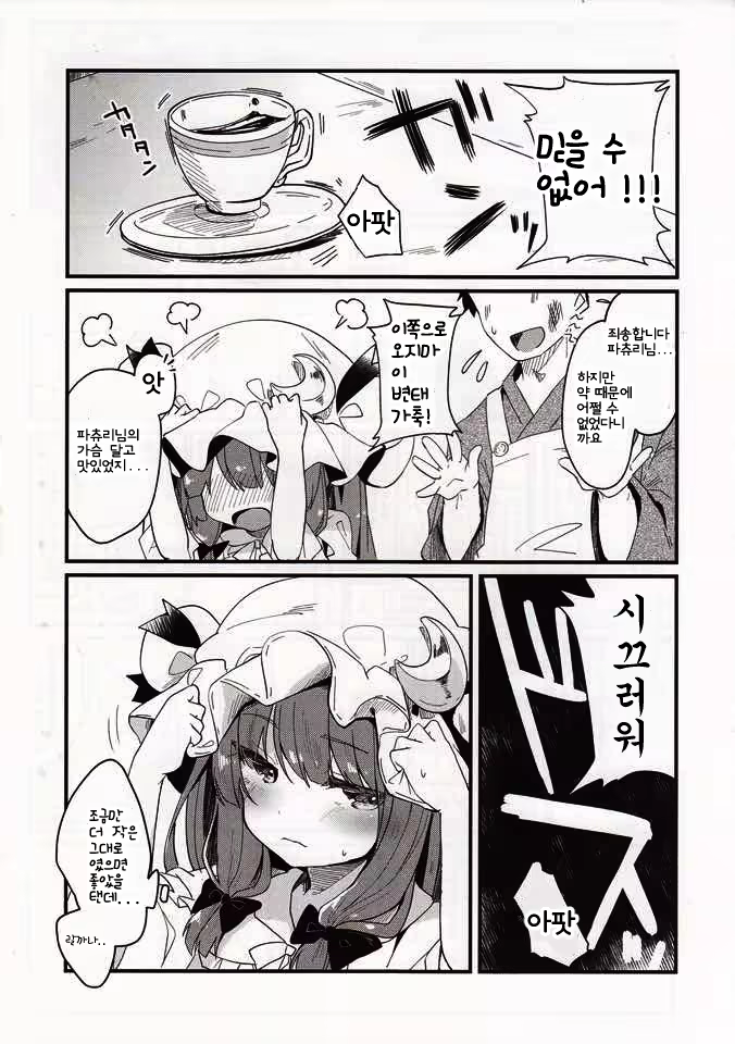 Content 1080857 - 24 페이지