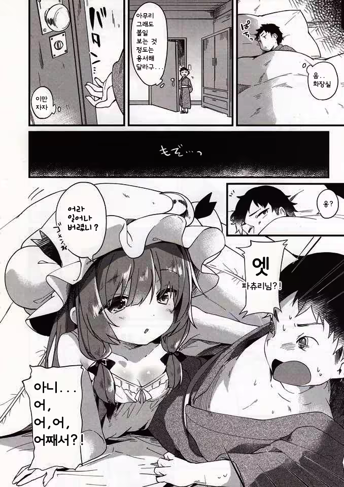 Content 1080857 - 9 페이지