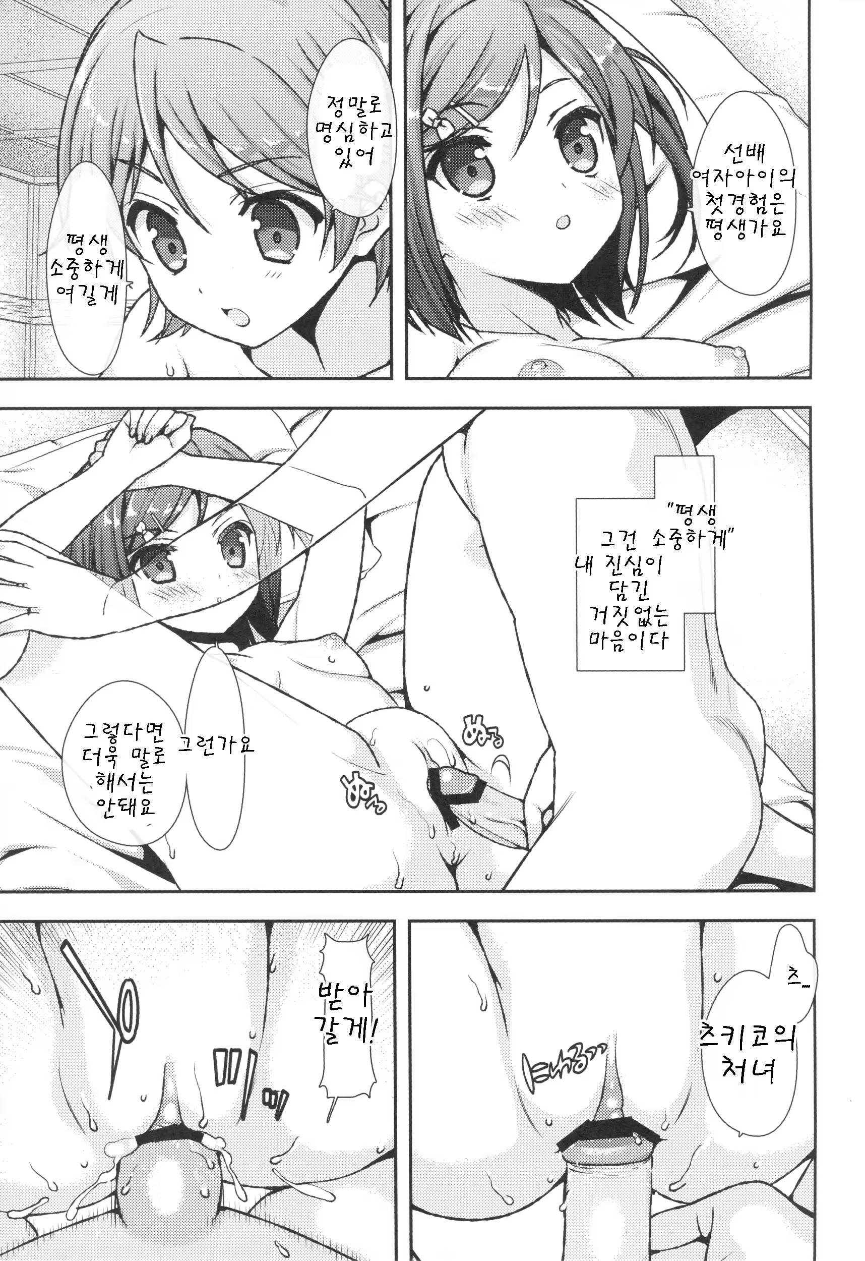 Content 1080884 - 11 페이지