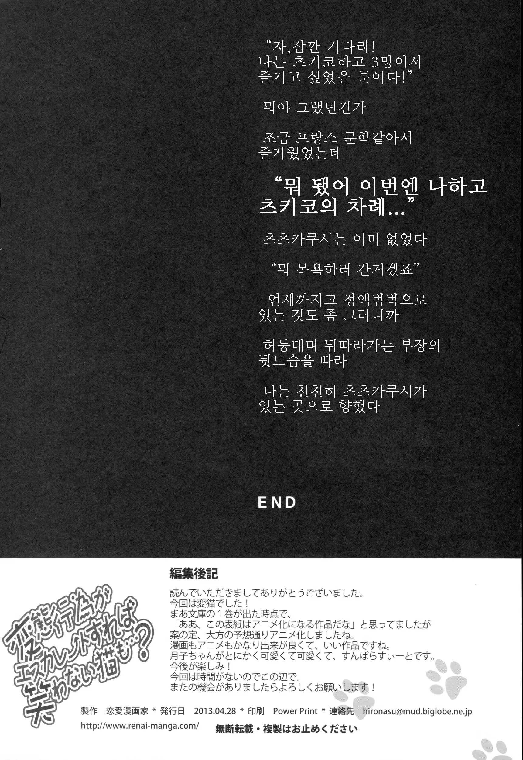 Content 1080884 - 18 페이지