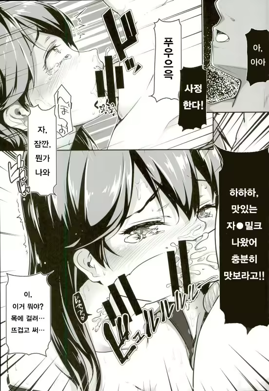 Content 1080935 - 10 페이지