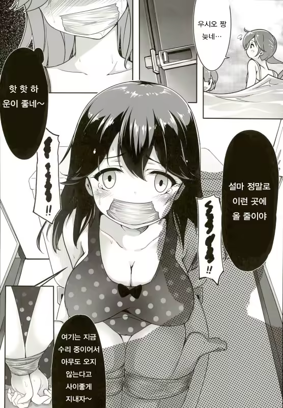 Content 1080935 - 5 페이지