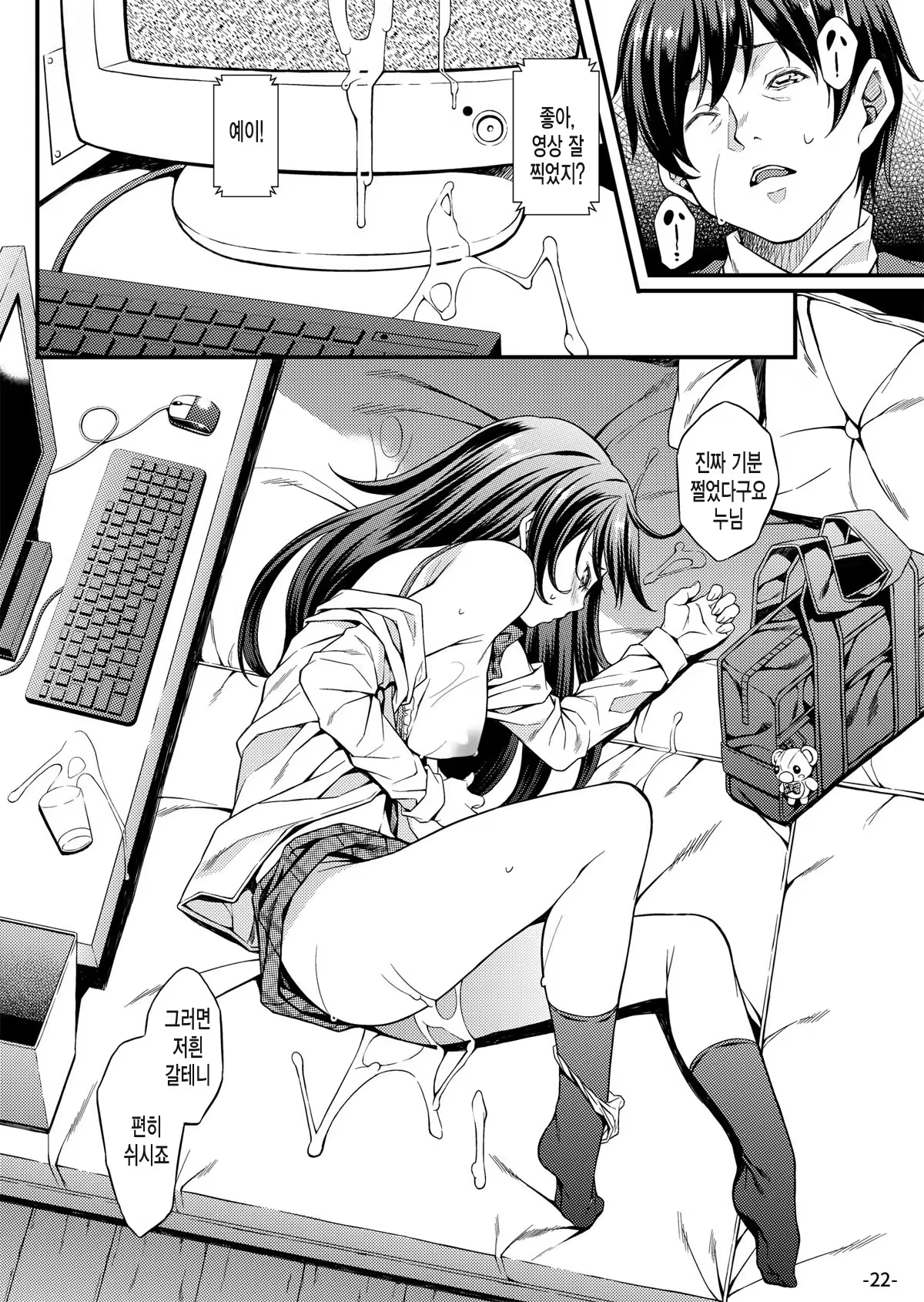 Content 1080987 - 22 페이지