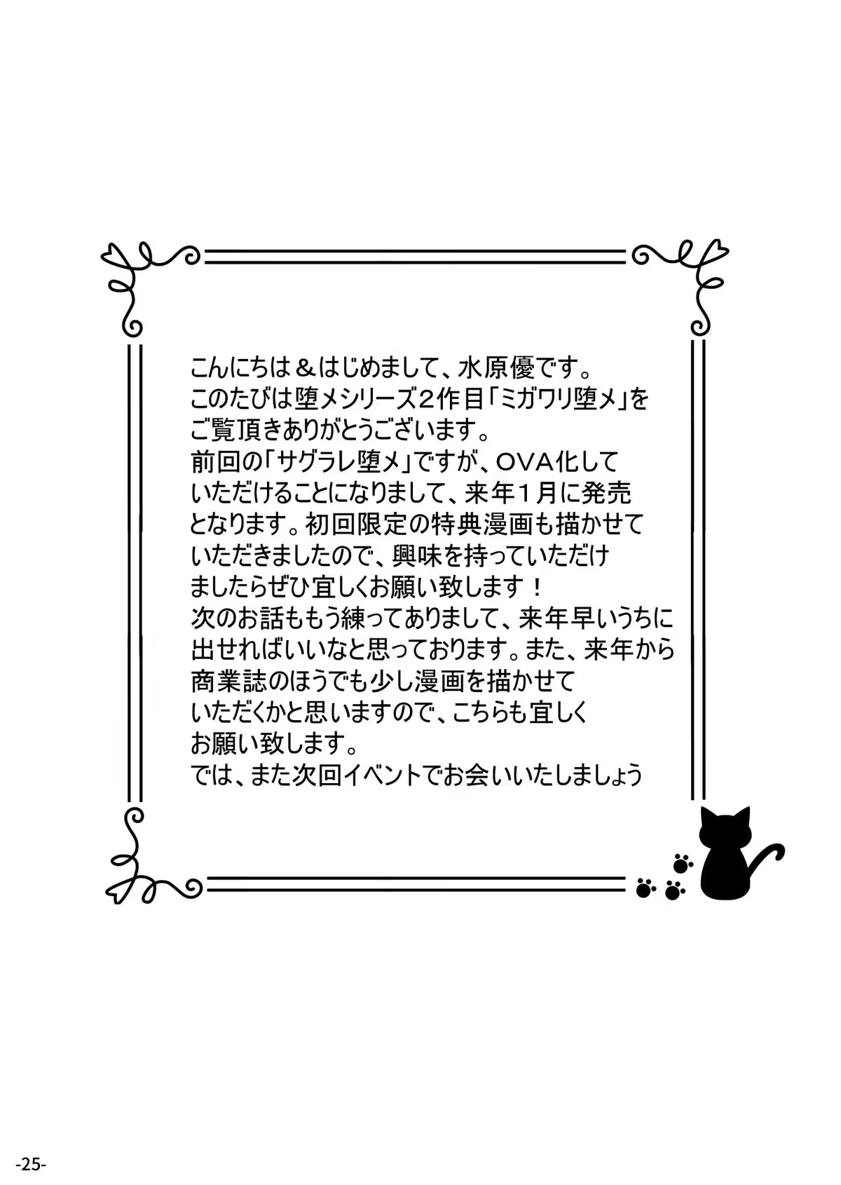 Content 1080987 - 25 페이지