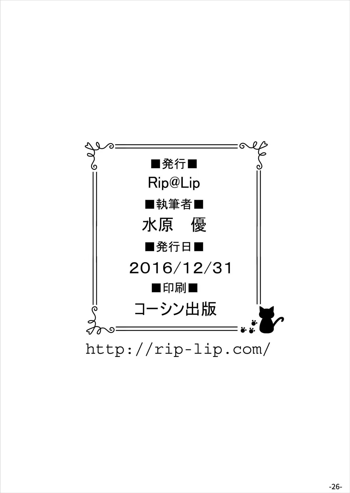 Content 1080987 - 26 페이지