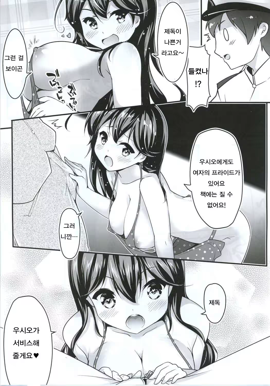 Content 1081095 - 11 페이지