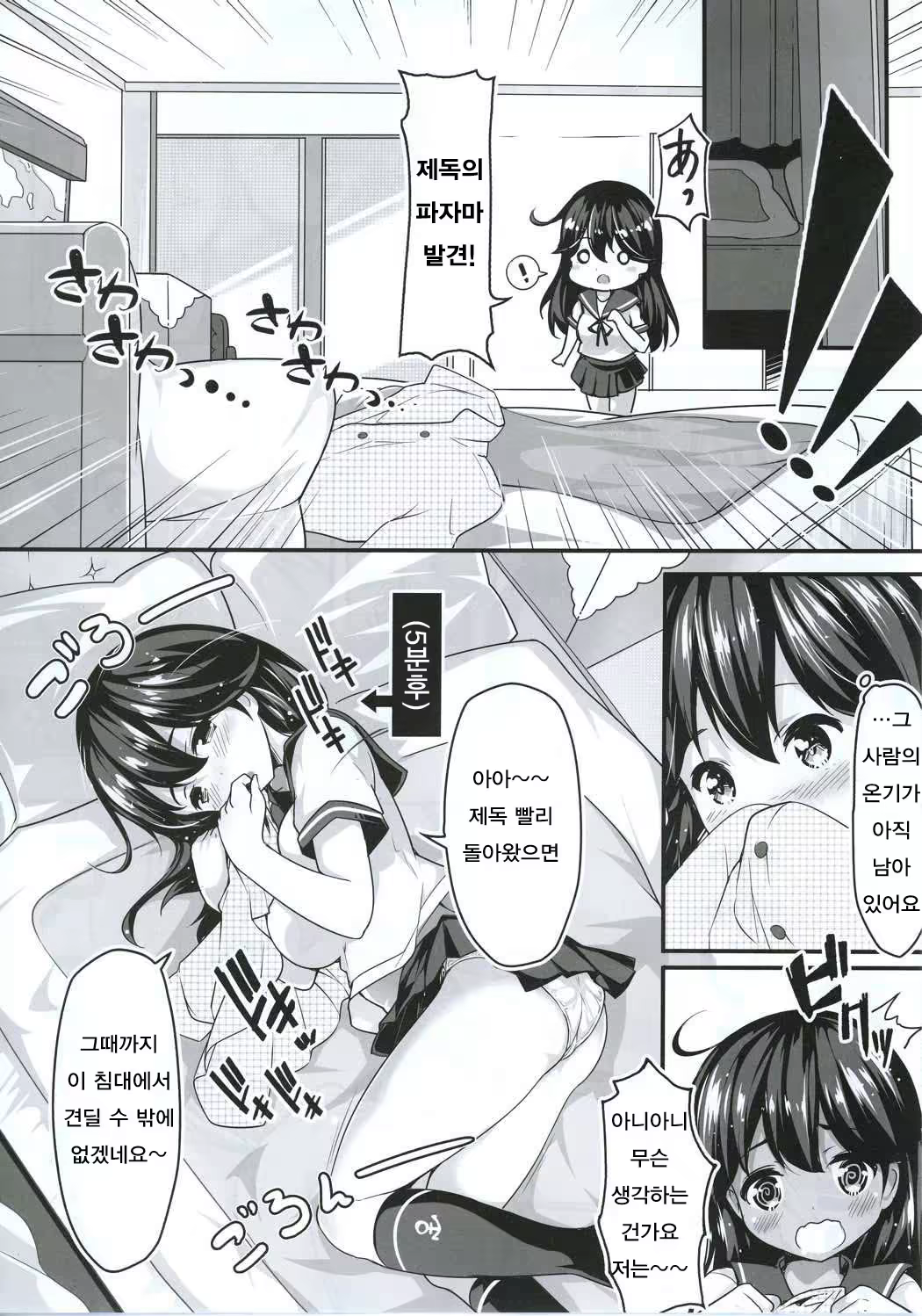 Content 1081095 - 5 페이지