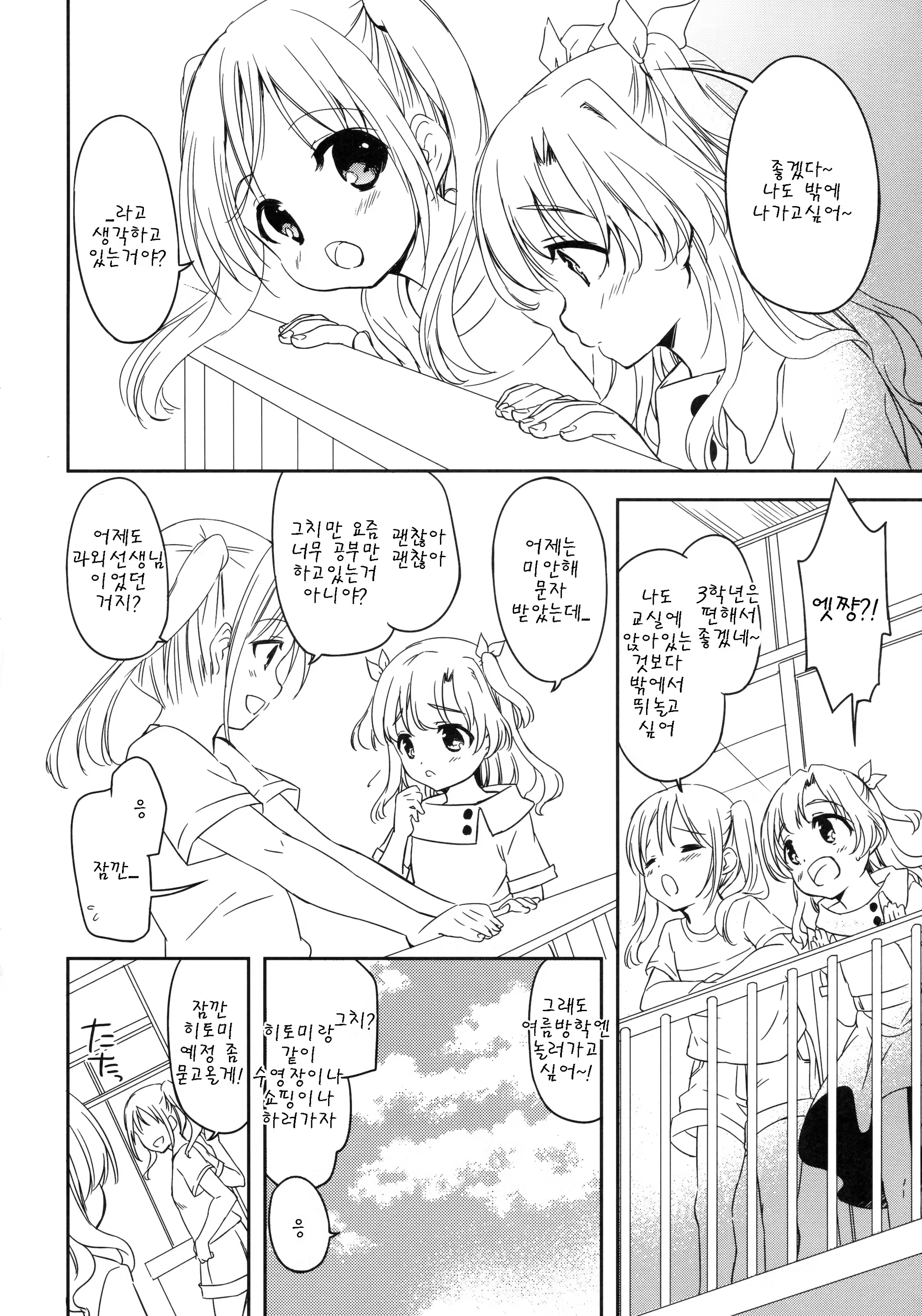 Content 1081351 - 10 페이지