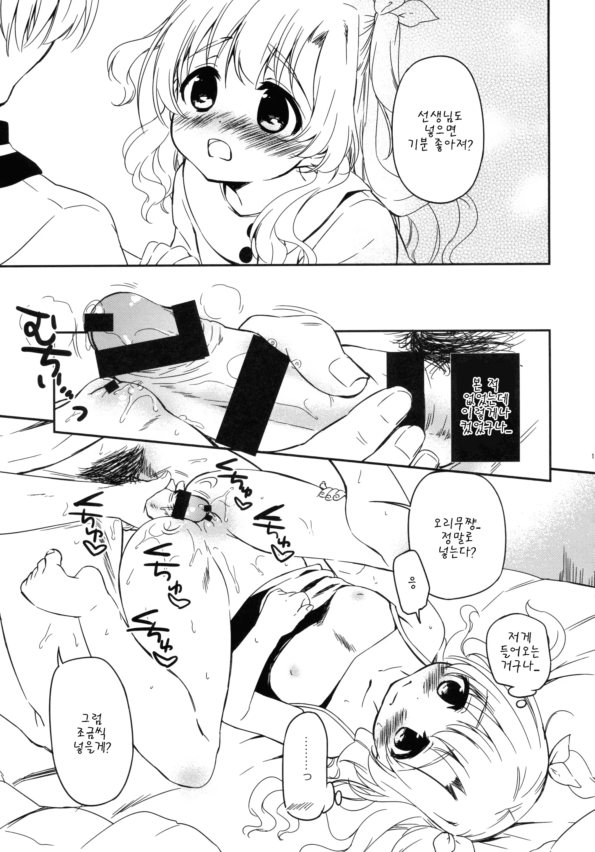 Content 1081351 - 15 페이지