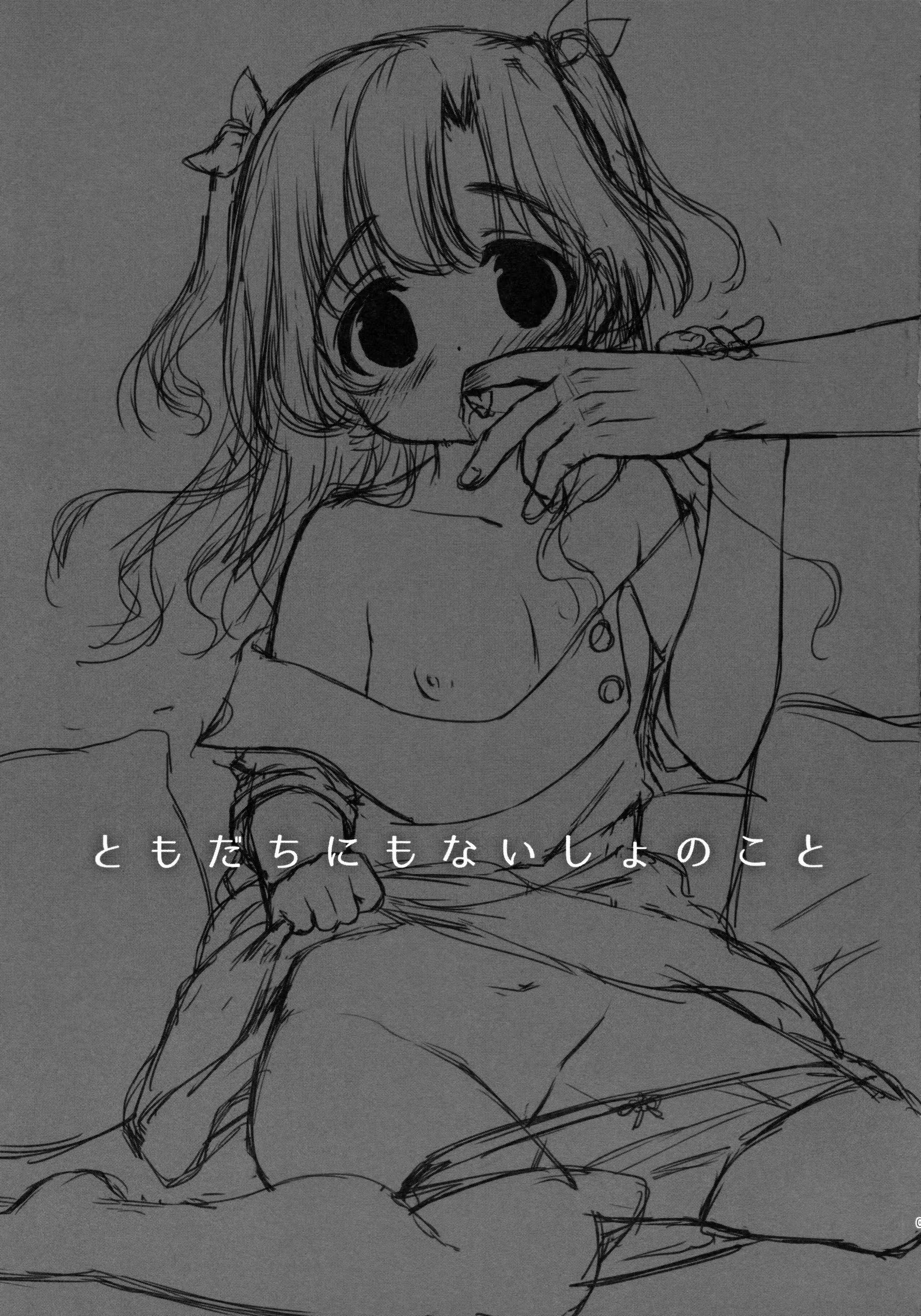Content 1081351 - 3 페이지