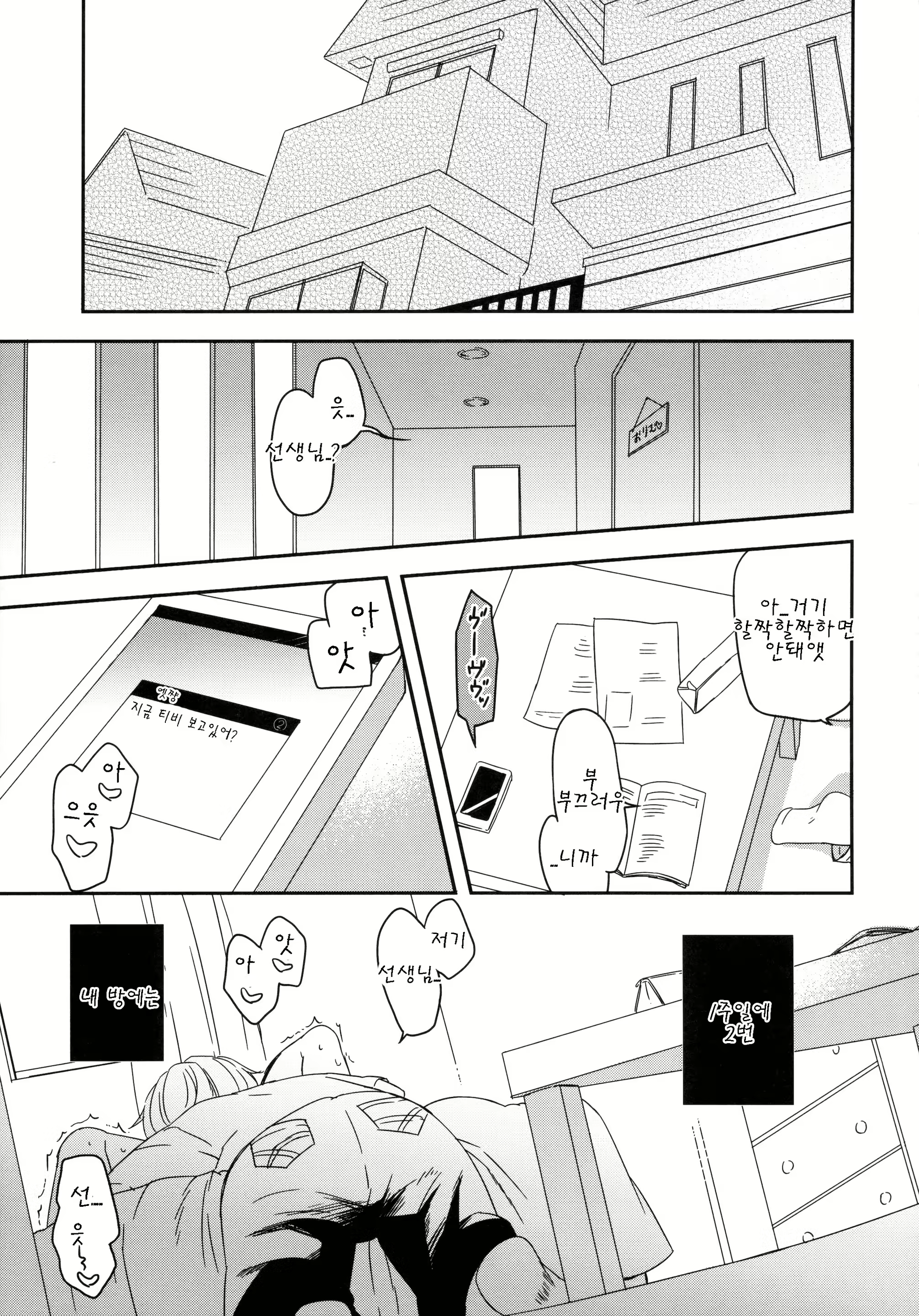 Content 1081351 - 5 페이지