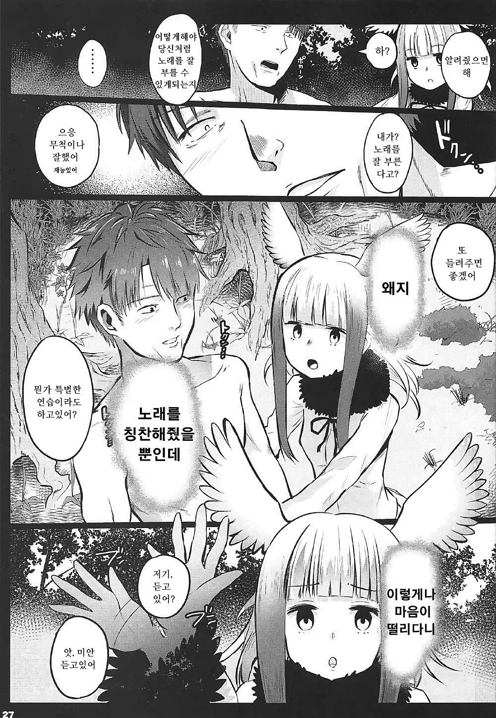 Content 1081358 - 26 페이지