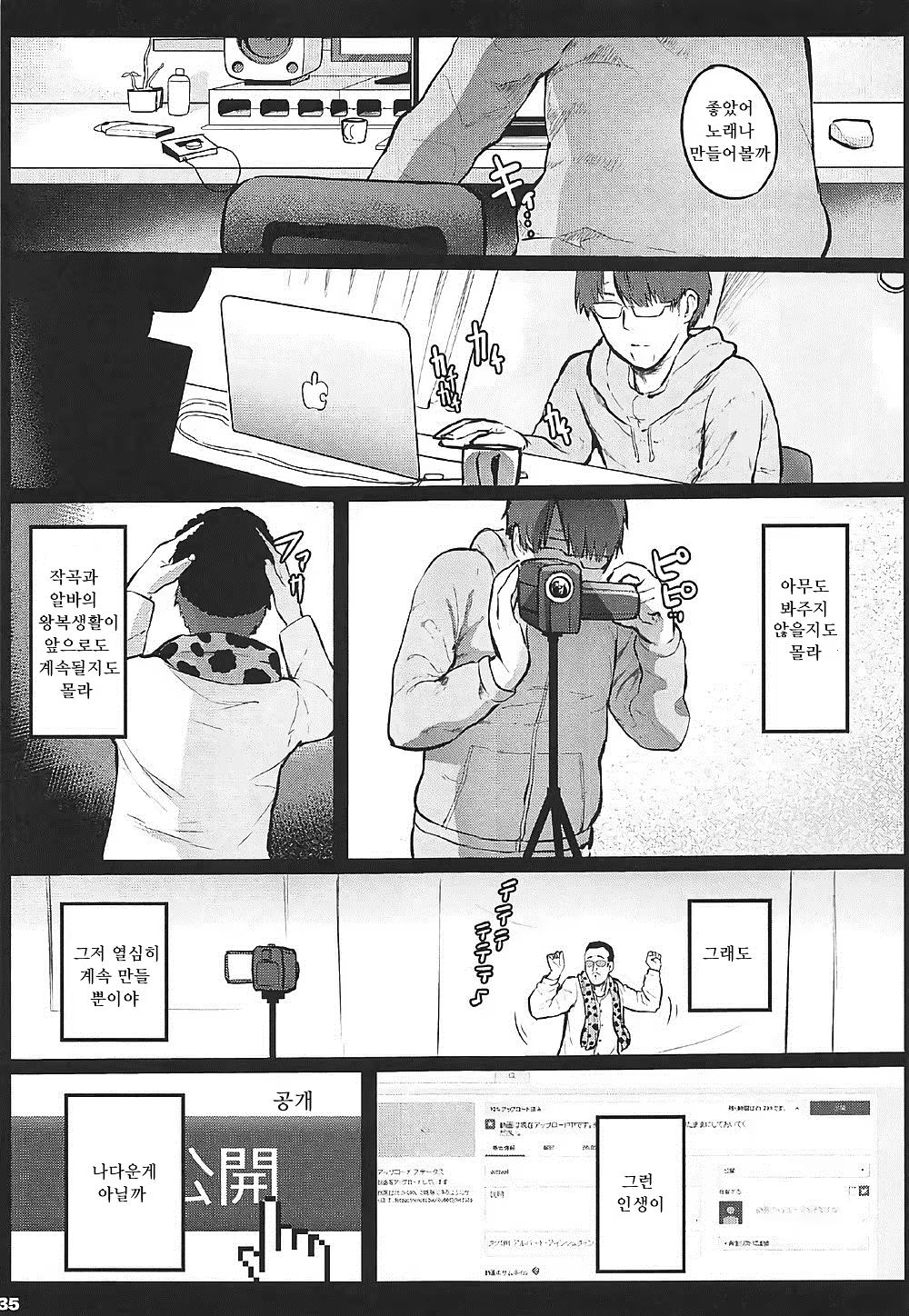 Content 1081358 - 34 페이지