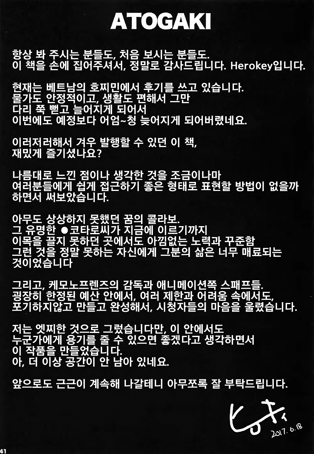 Content 1081358 - 40 페이지