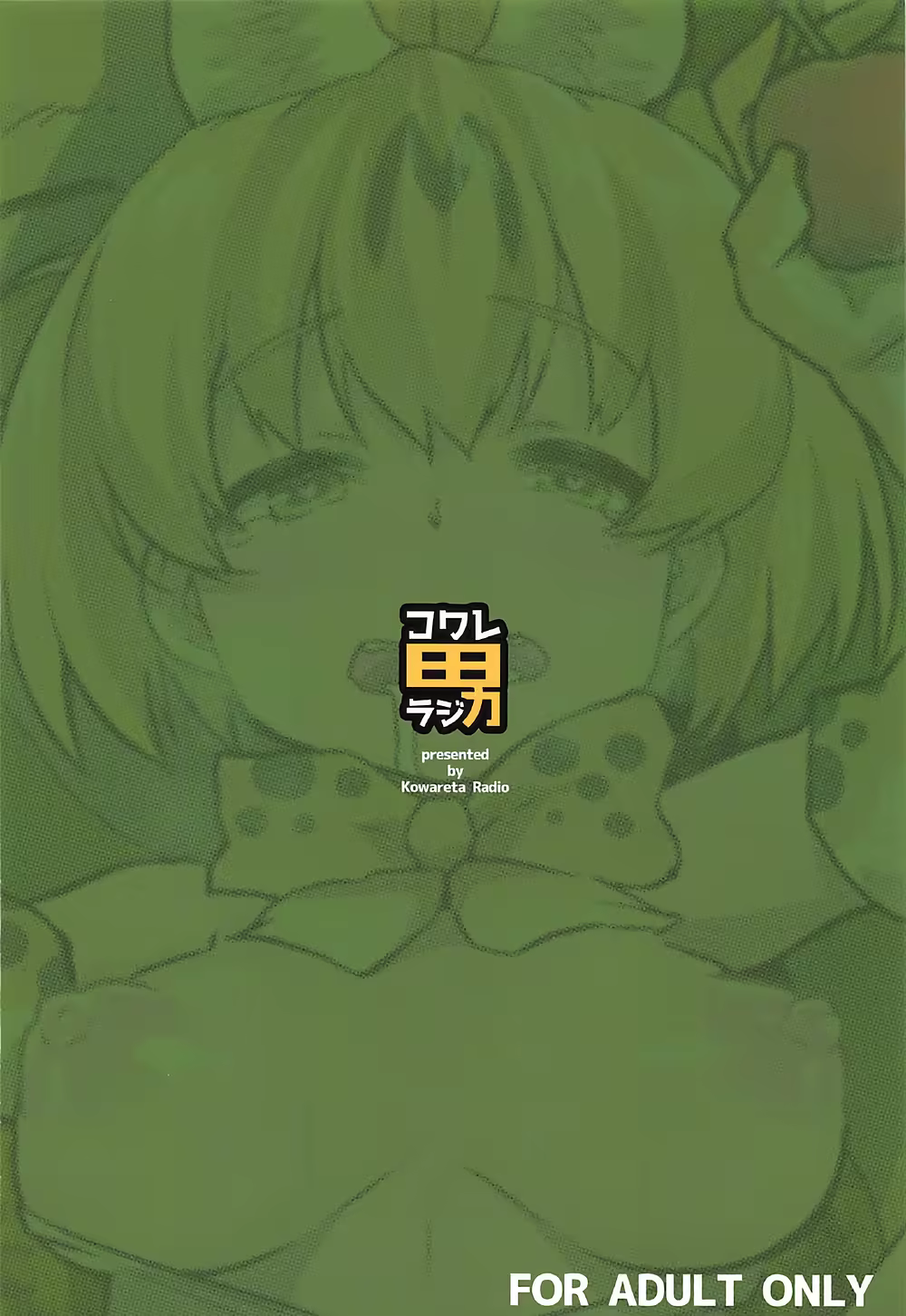 Content 1081358 - 42 페이지