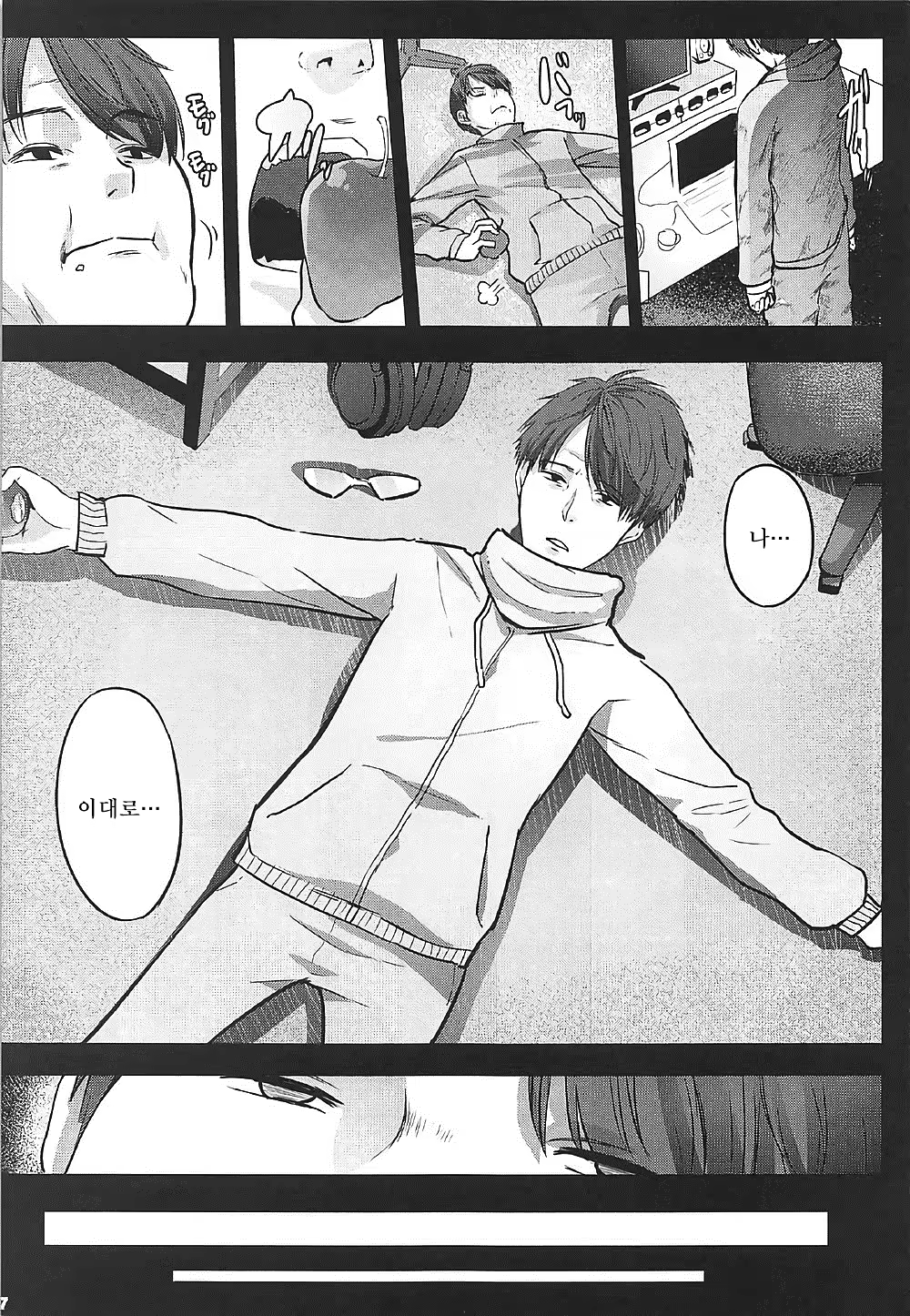 Content 1081358 - 6 페이지