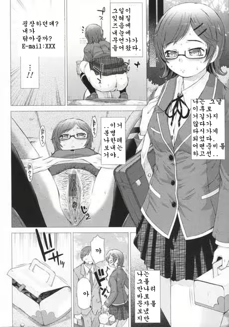 Content 1081618 - 11 페이지