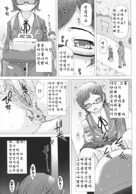 Content 1081618 - 12 페이지