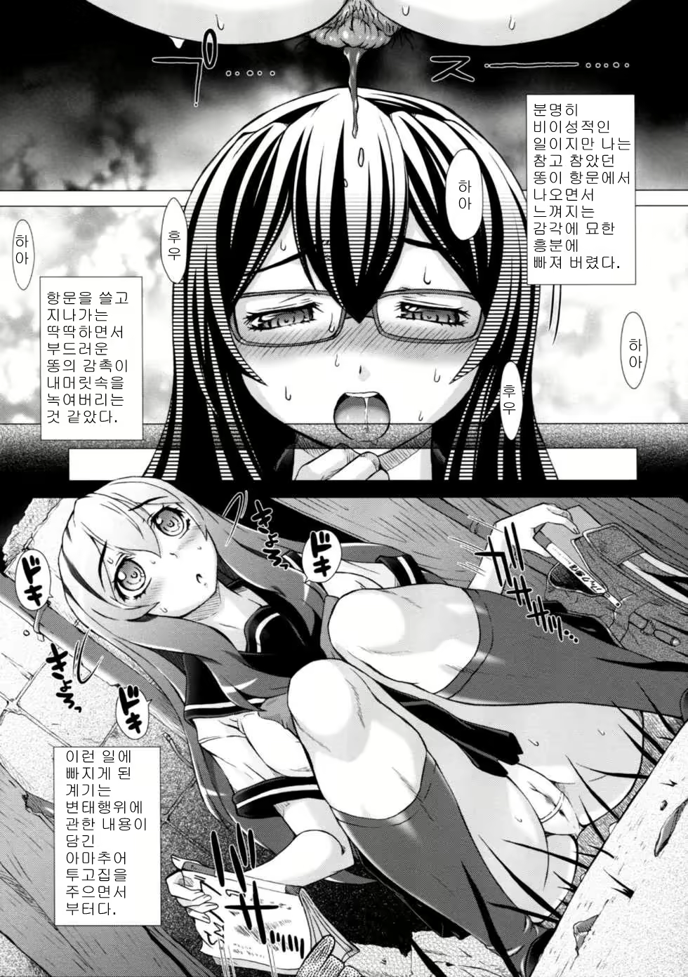 Content 1081618 - 22 페이지