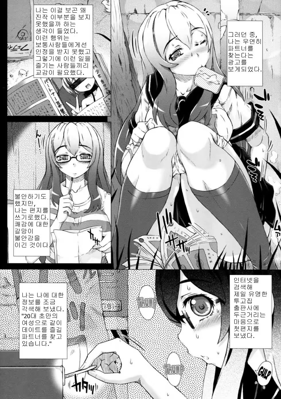 Content 1081618 - 25 페이지