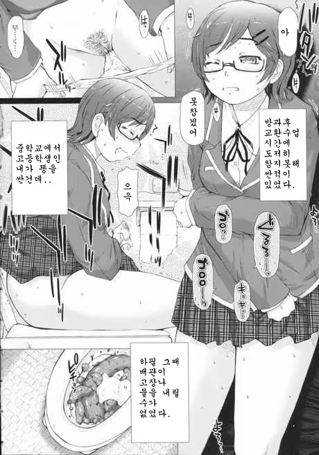 Content 1081618 - 5 페이지