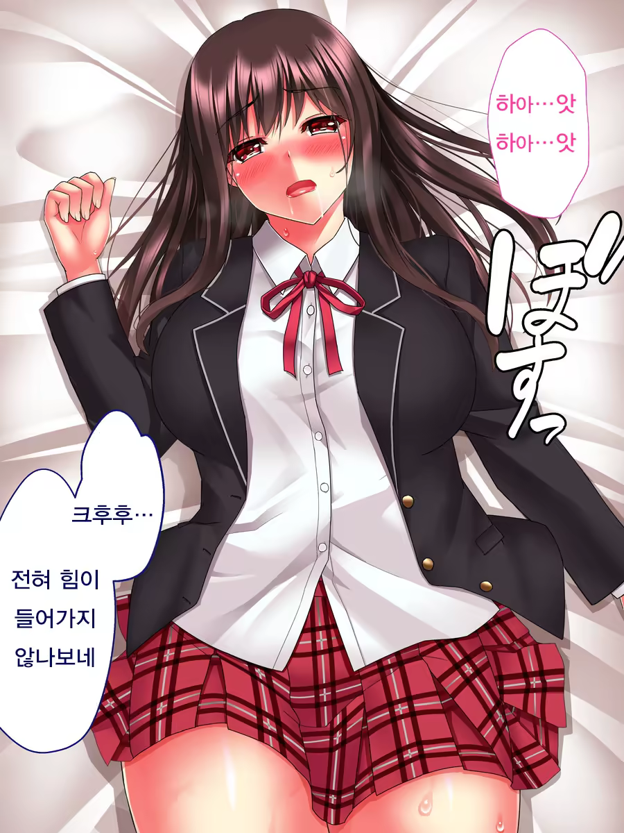 Content 1081649 - 23 페이지