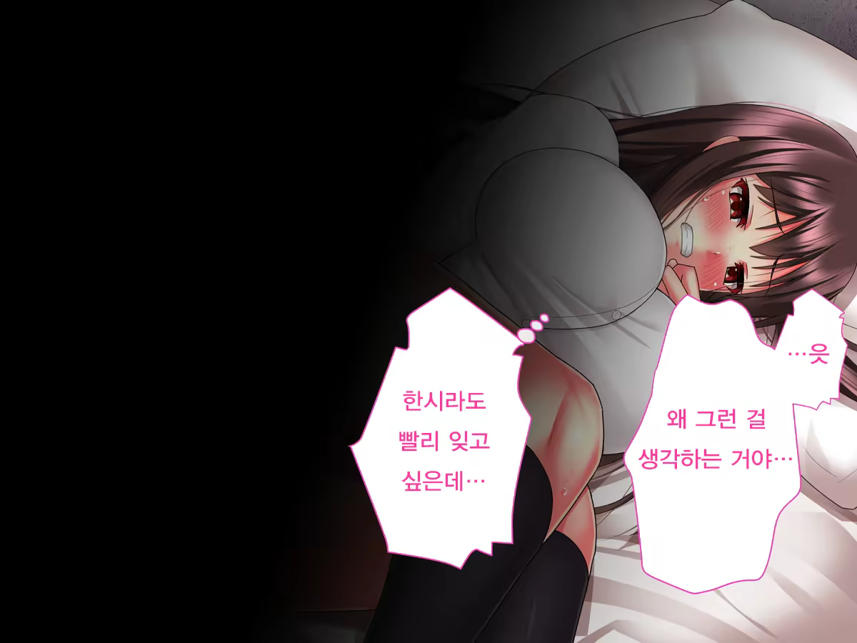 Content 1081649 - 90 페이지