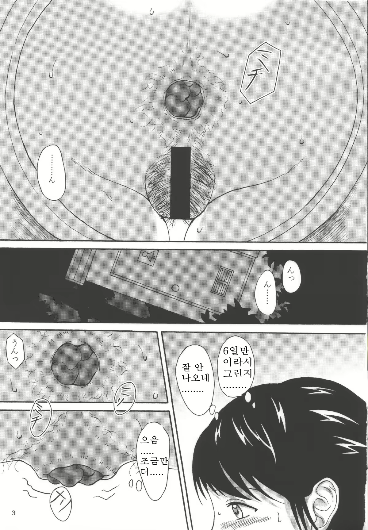 Content 1081864 - 2 페이지
