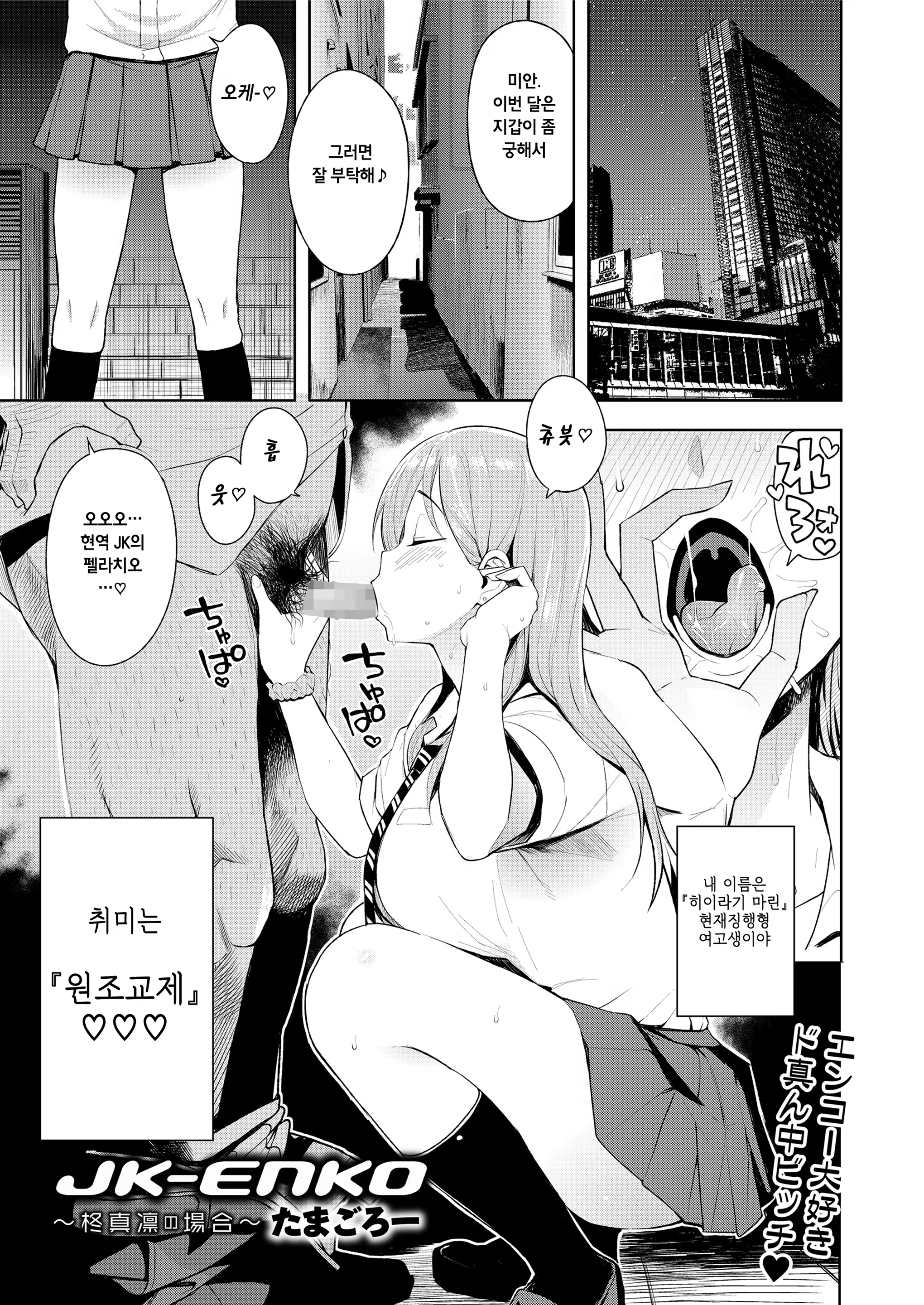 Content 1082014 - 1 페이지