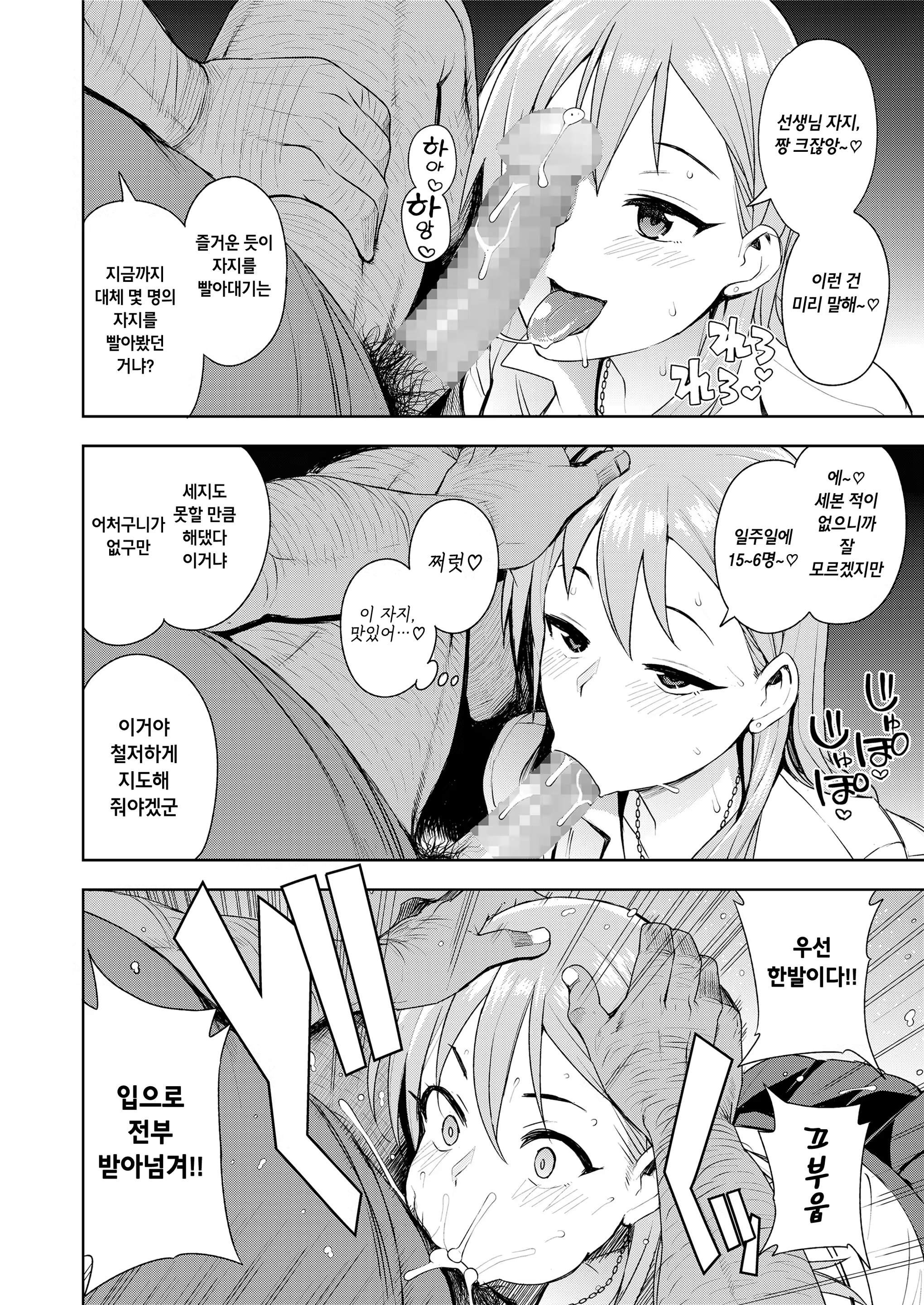 Content 1082014 - 10 페이지