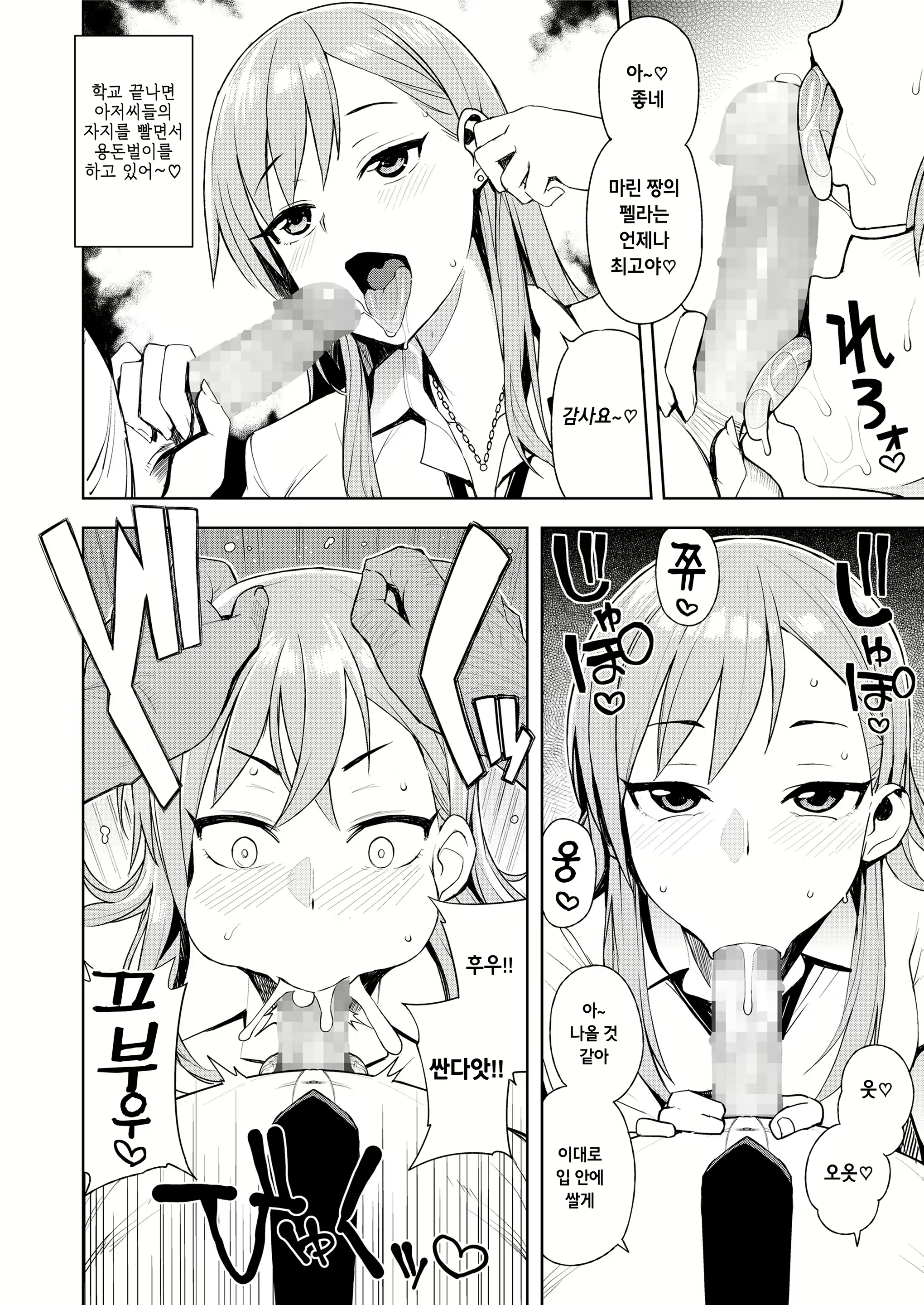 Content 1082014 - 2 페이지