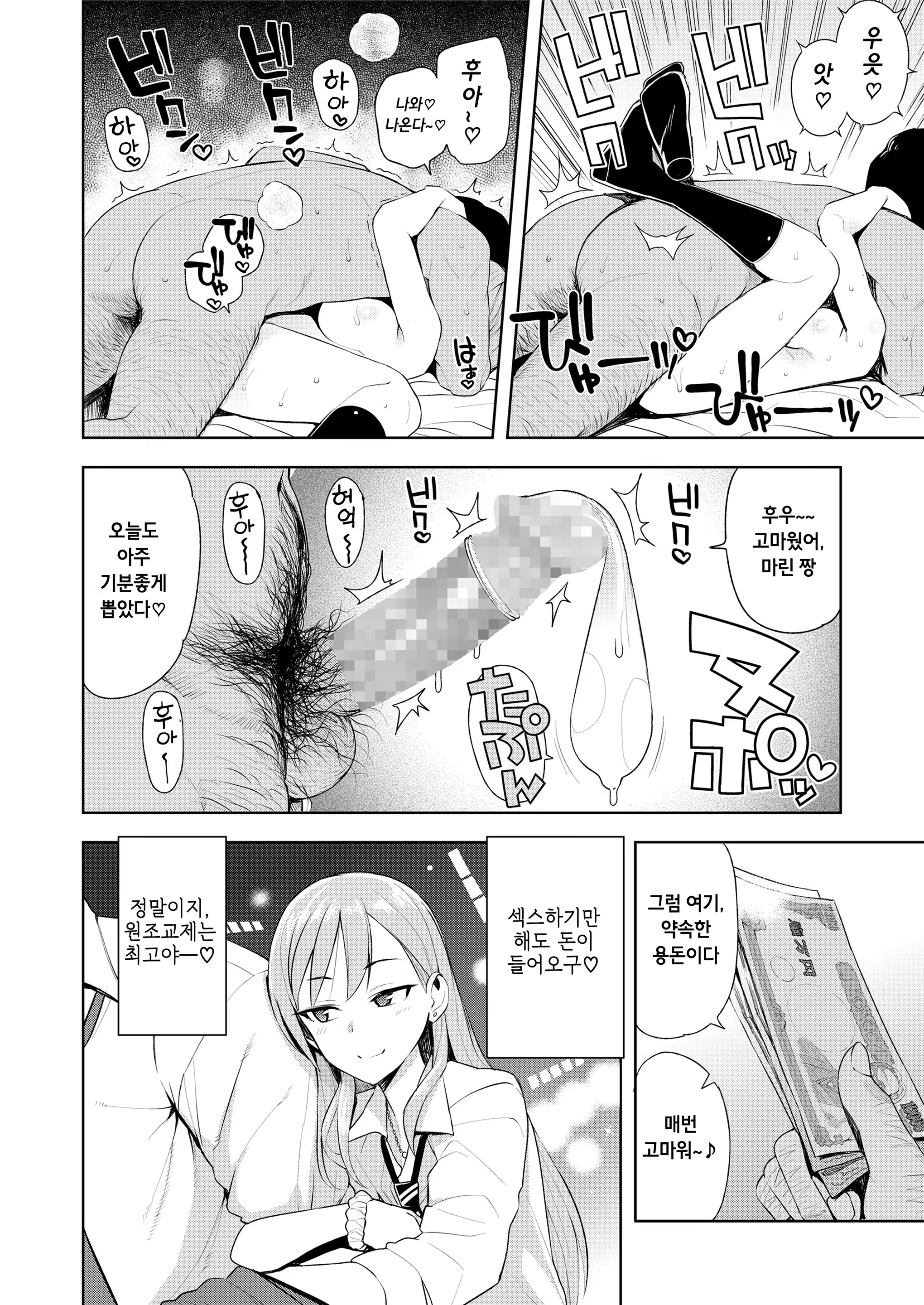 Content 1082014 - 6 페이지