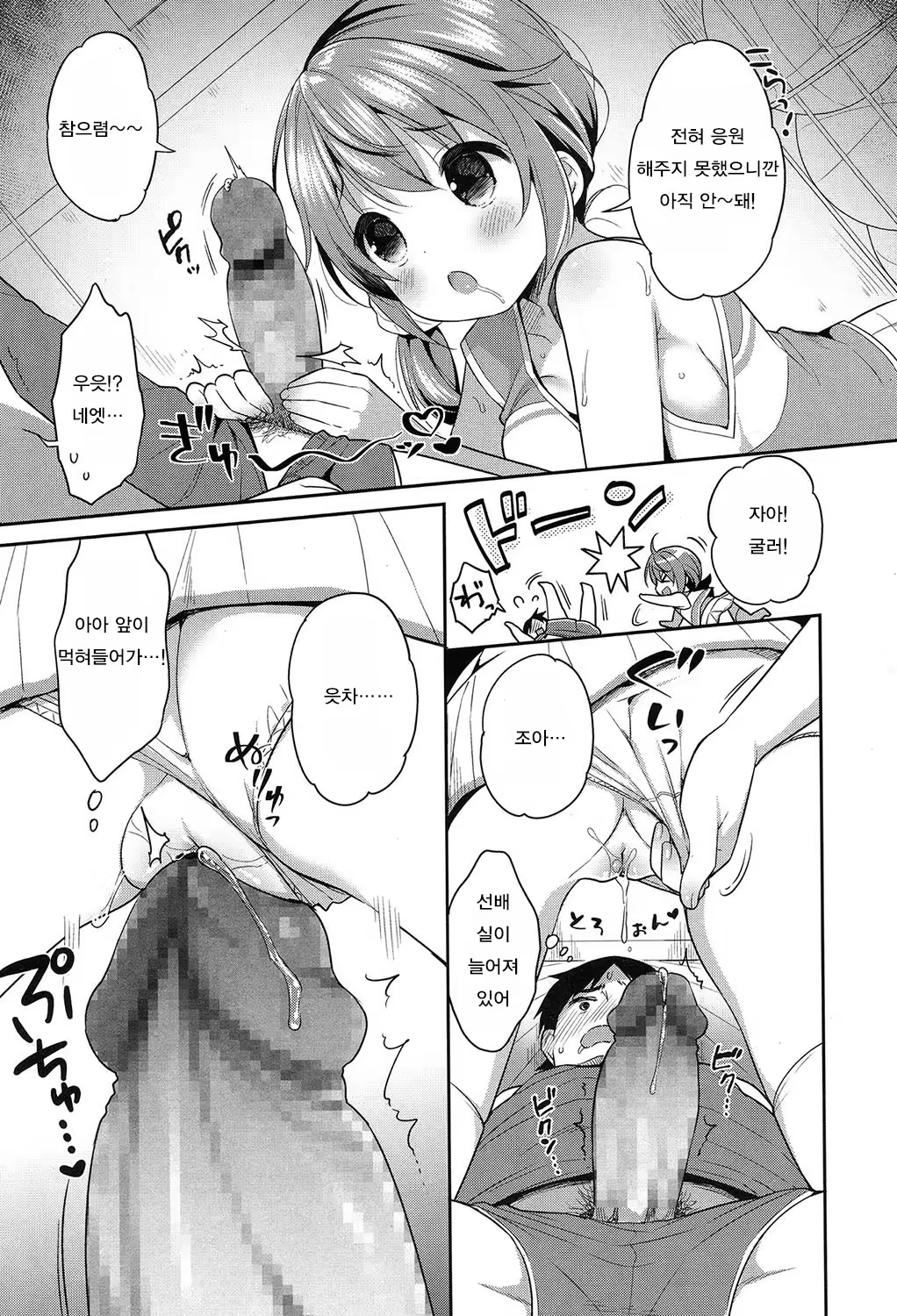 Content 1082023 - 3 페이지