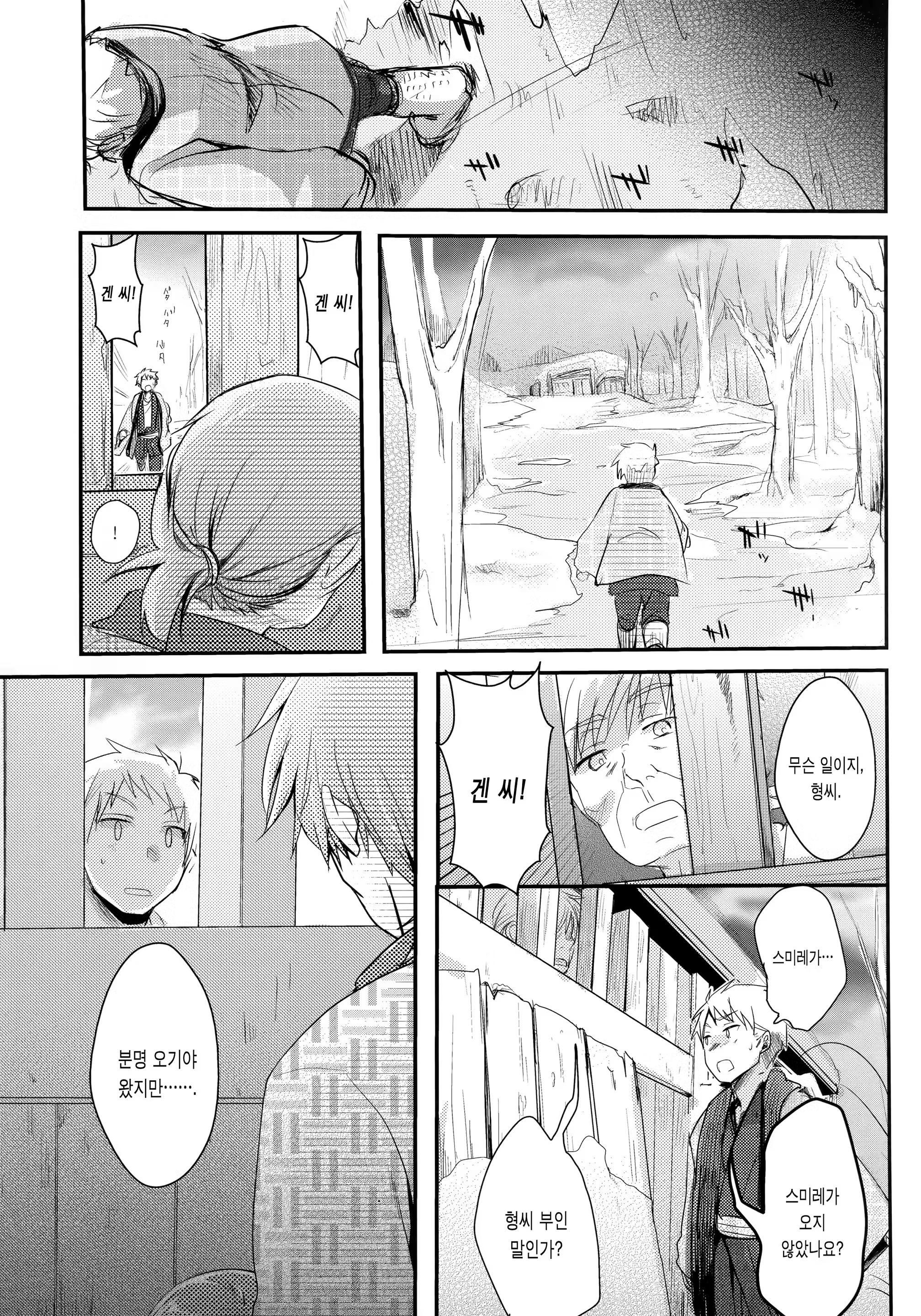 Content 1082046 - 18 페이지