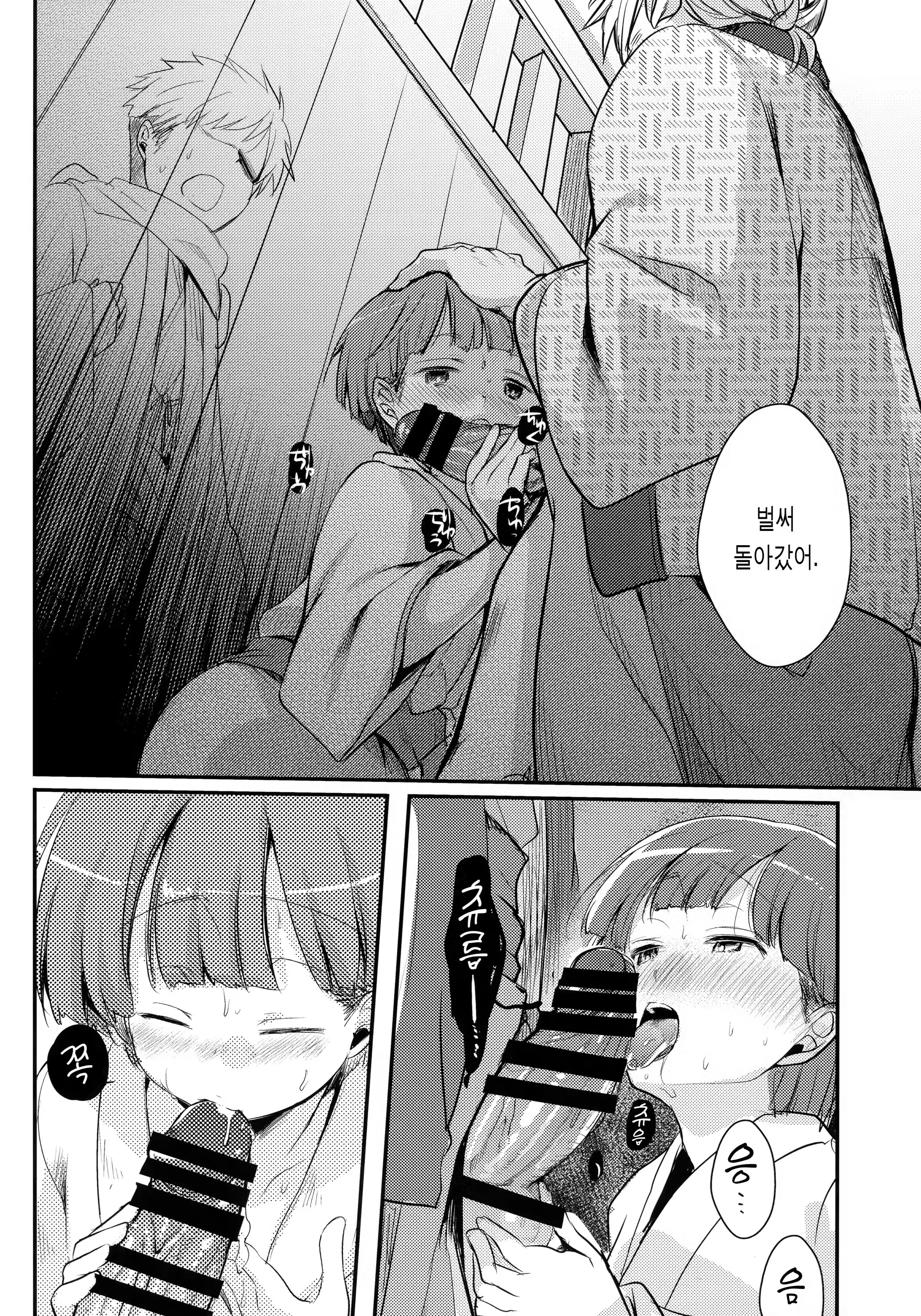 Content 1082046 - 19 페이지