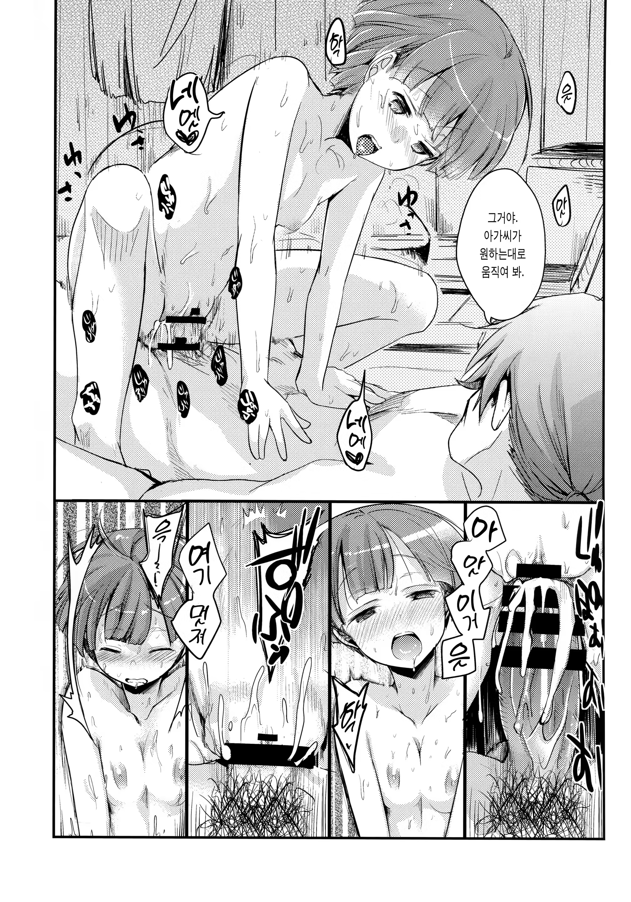 Content 1082046 - 22 페이지